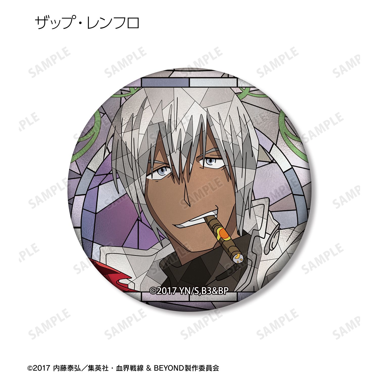 TVアニメ『血界戦線 & BEYOND』 トレーディング Aure Glass マット缶バッジ(単位/単品) 画像 6 | AniSmile