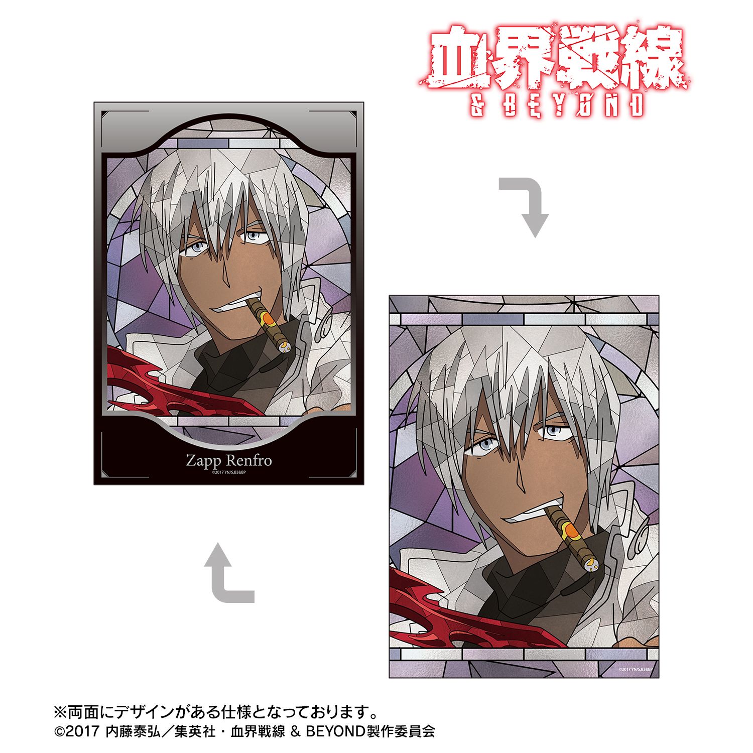 TVアニメ『血界戦線 & BEYOND』 ザップ・レンフロ Aure Glass A5イラストカード 画像 2 | AniSmile
