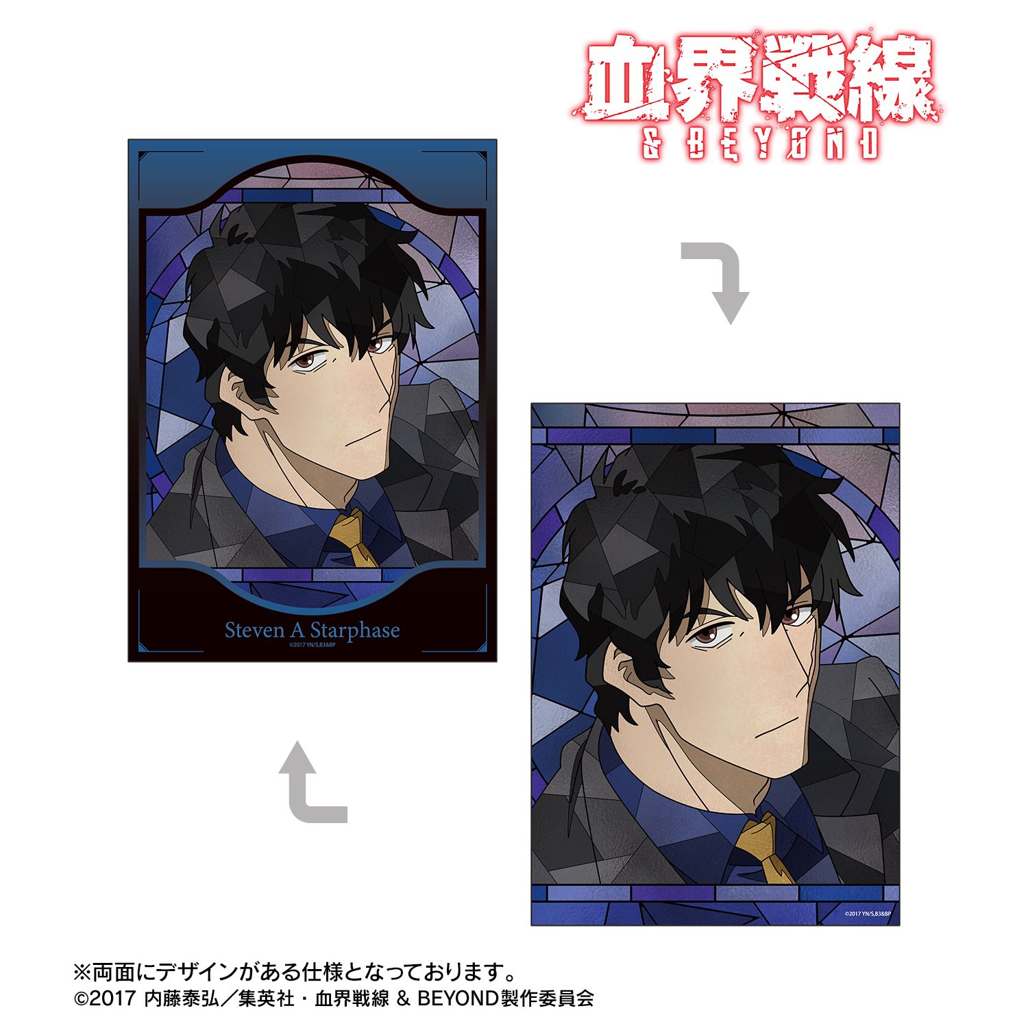 TVアニメ『血界戦線 & BEYOND』 スティーブン・A・スターフェイズ Aure Glass A5イラストカード 画像 2 | AniSmile