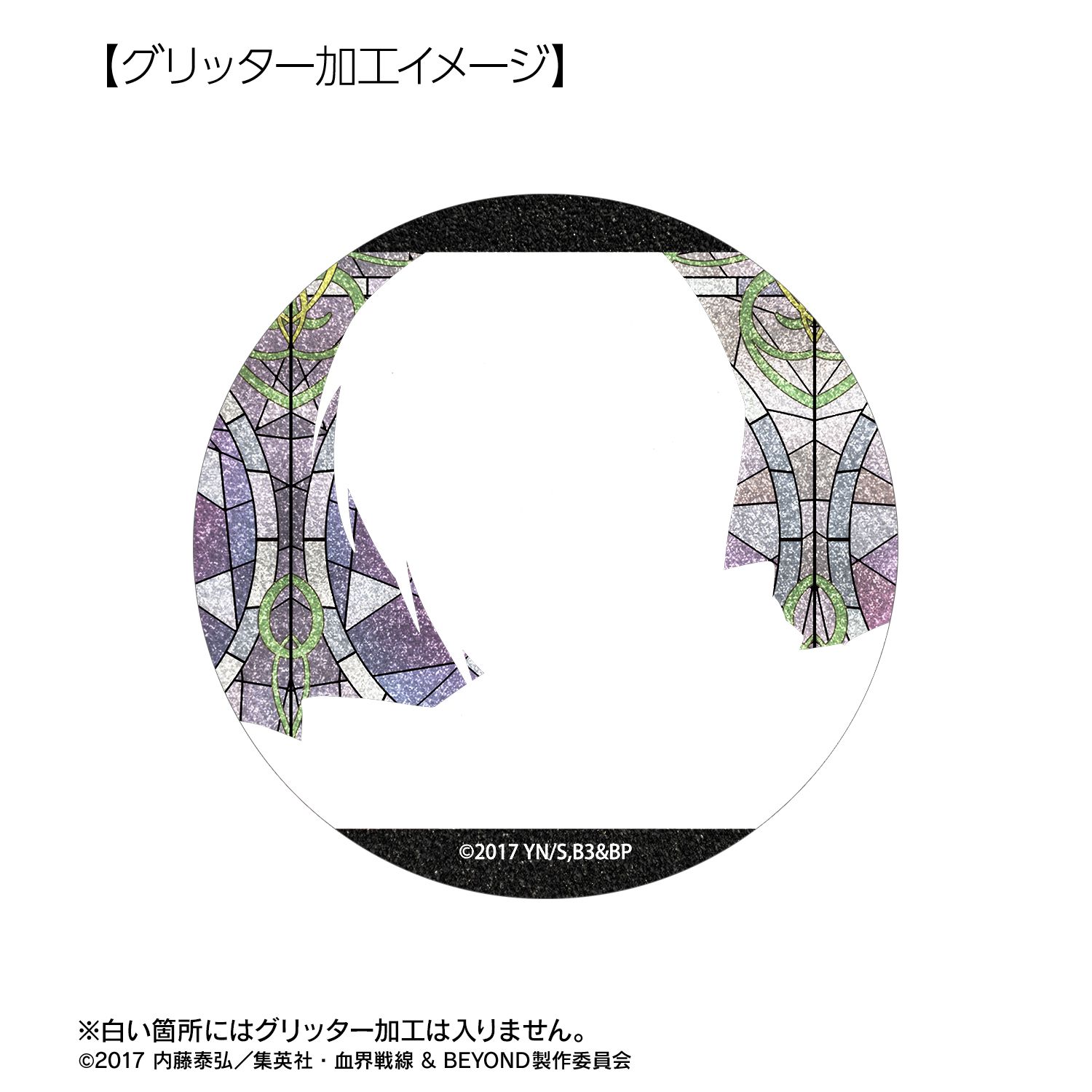 TVアニメ『血界戦線 & BEYOND』 ザップ・レンフロ Aure Glass 75mmグリッター缶バッジ 画像 2 | AniSmile