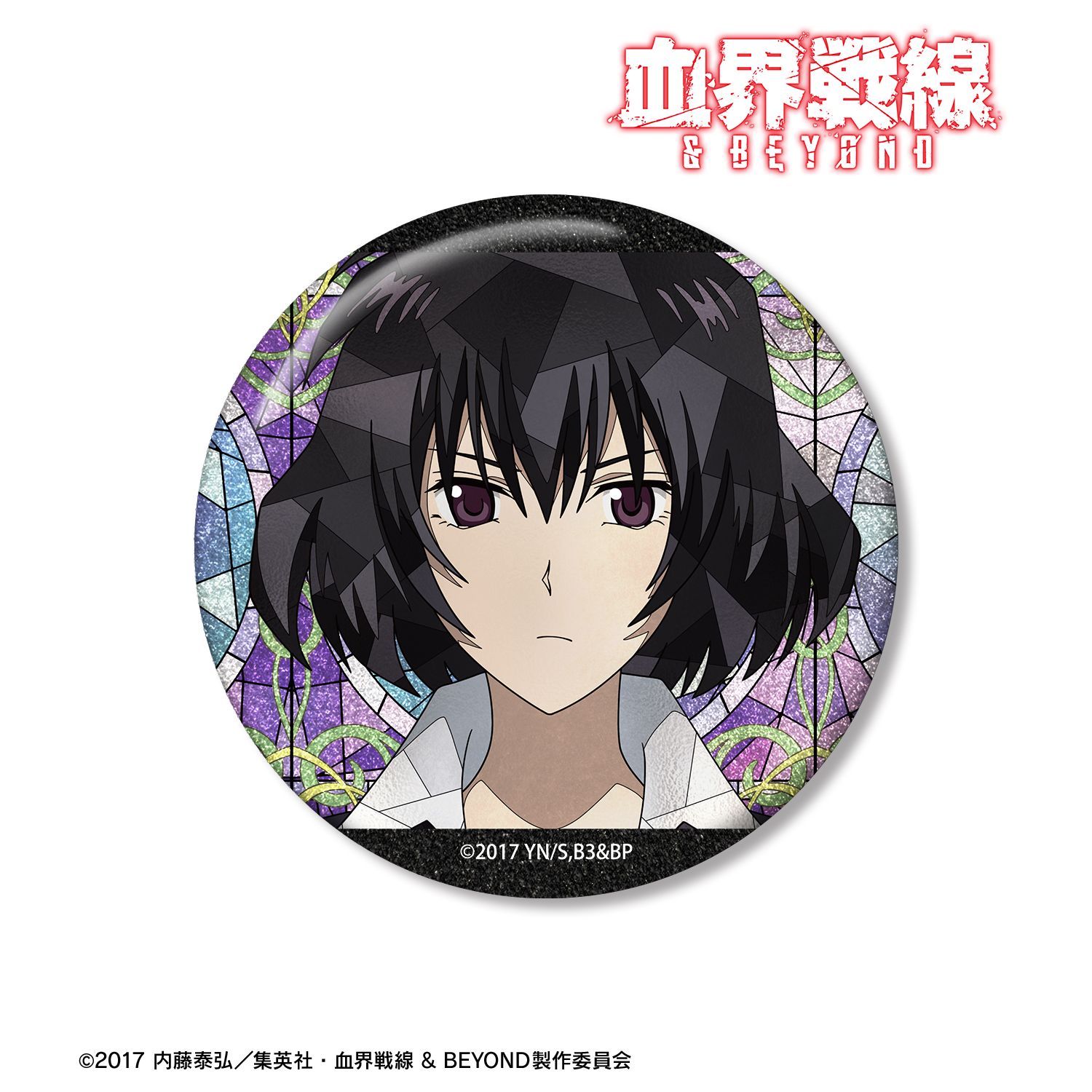 TVアニメ『血界戦線 & BEYOND』 チェイン・皇 Aure Glass 75mmグリッター缶バッジ 画像 2 | AniSmile