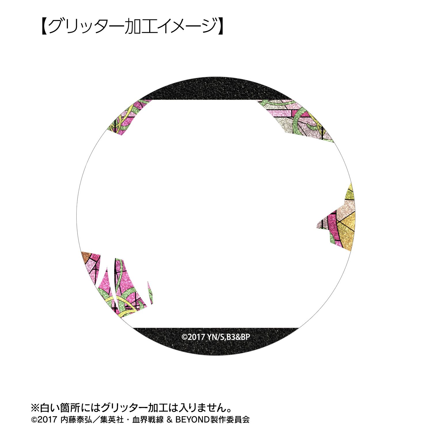 TVアニメ『血界戦線 & BEYOND』 K・K Aure Glass 75mmグリッター缶バッジ 画像 2 | AniSmile