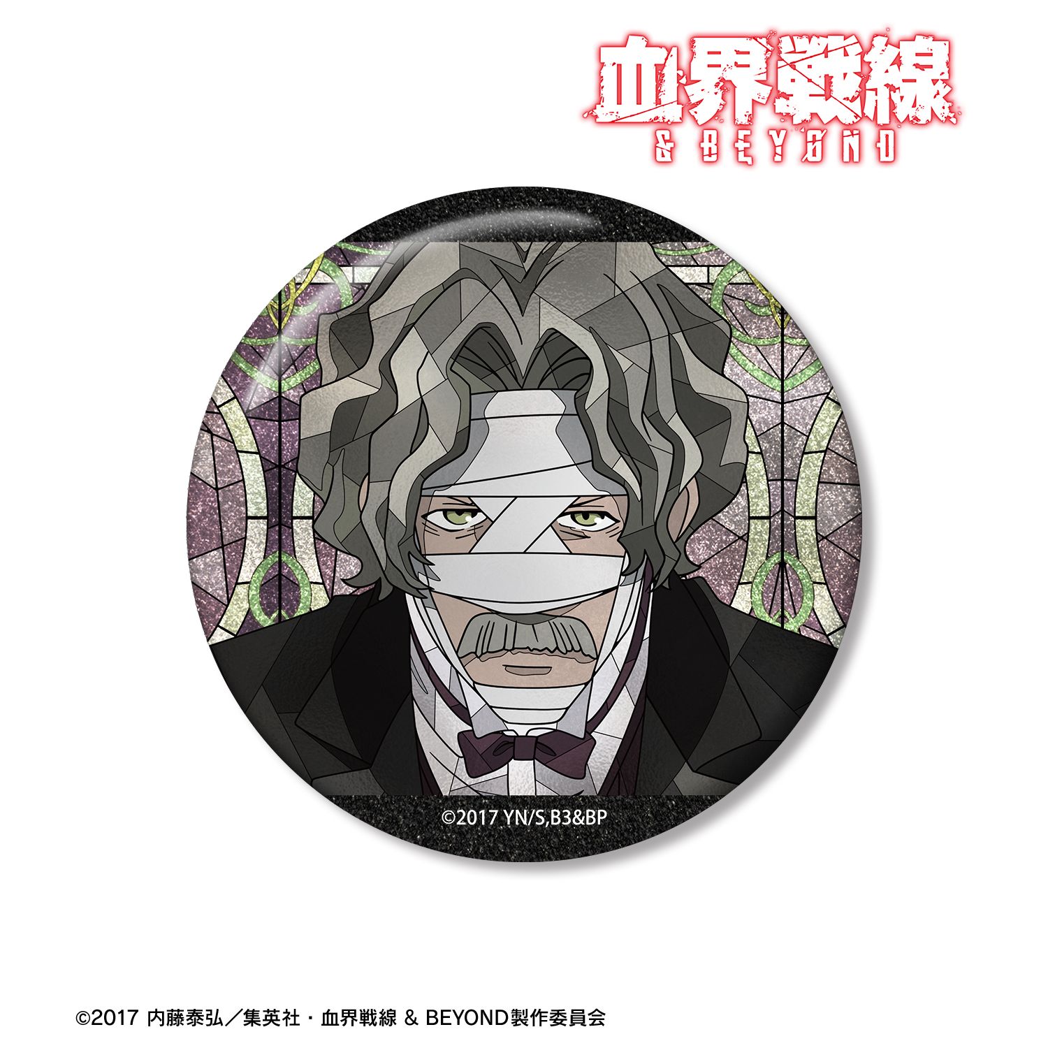TVアニメ『血界戦線 & BEYOND』 ギルベルト・F・アルトシュタイン Aure Glass 75mmグリッター缶バッジ 画像 2 | AniSmile