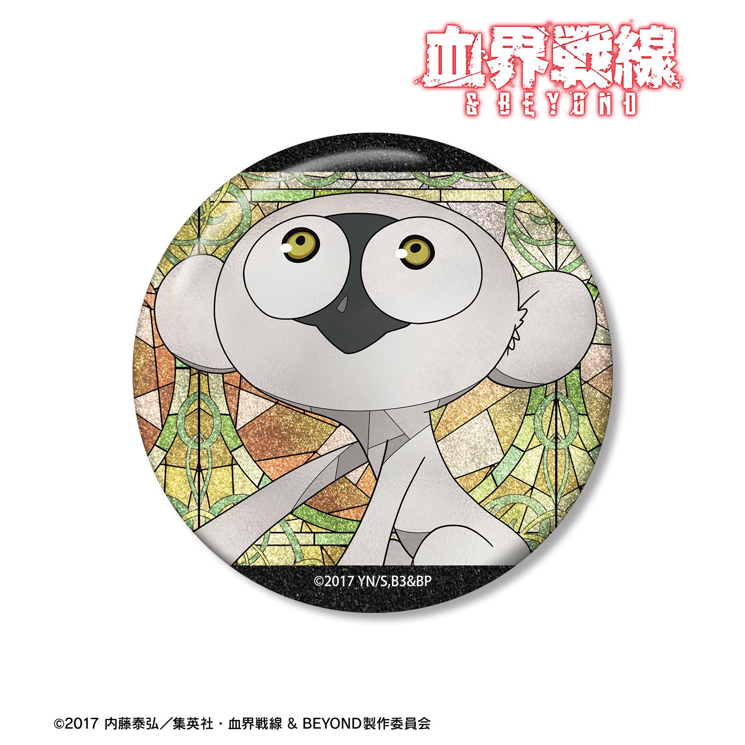 TVアニメ『血界戦線 & BEYOND』 ソニック Aure Glass 75mmグリッター缶バッジ 画像 2 | AniSmile