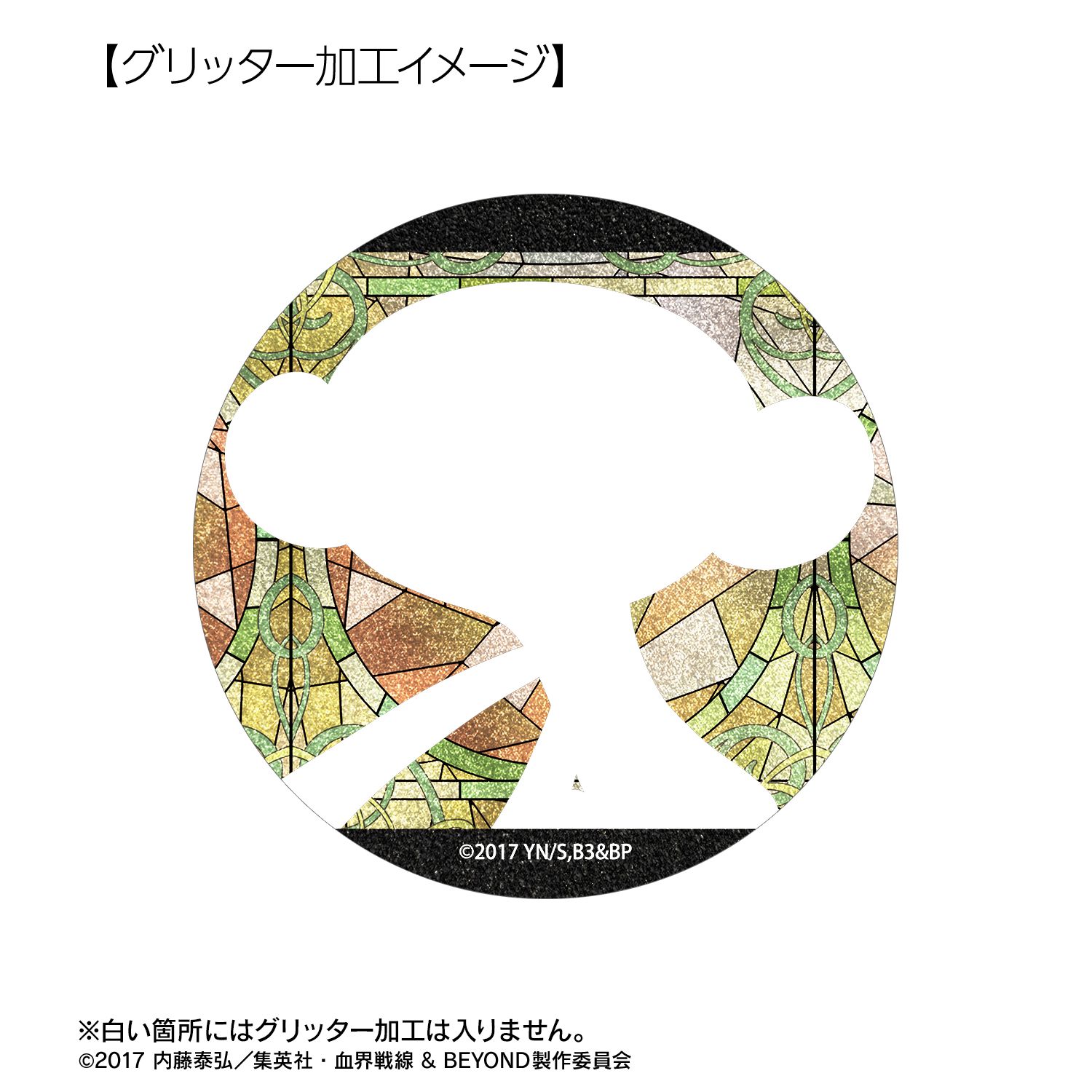 TVアニメ『血界戦線 & BEYOND』 ソニック Aure Glass 75mmグリッター缶バッジ 画像 3 | AniSmile