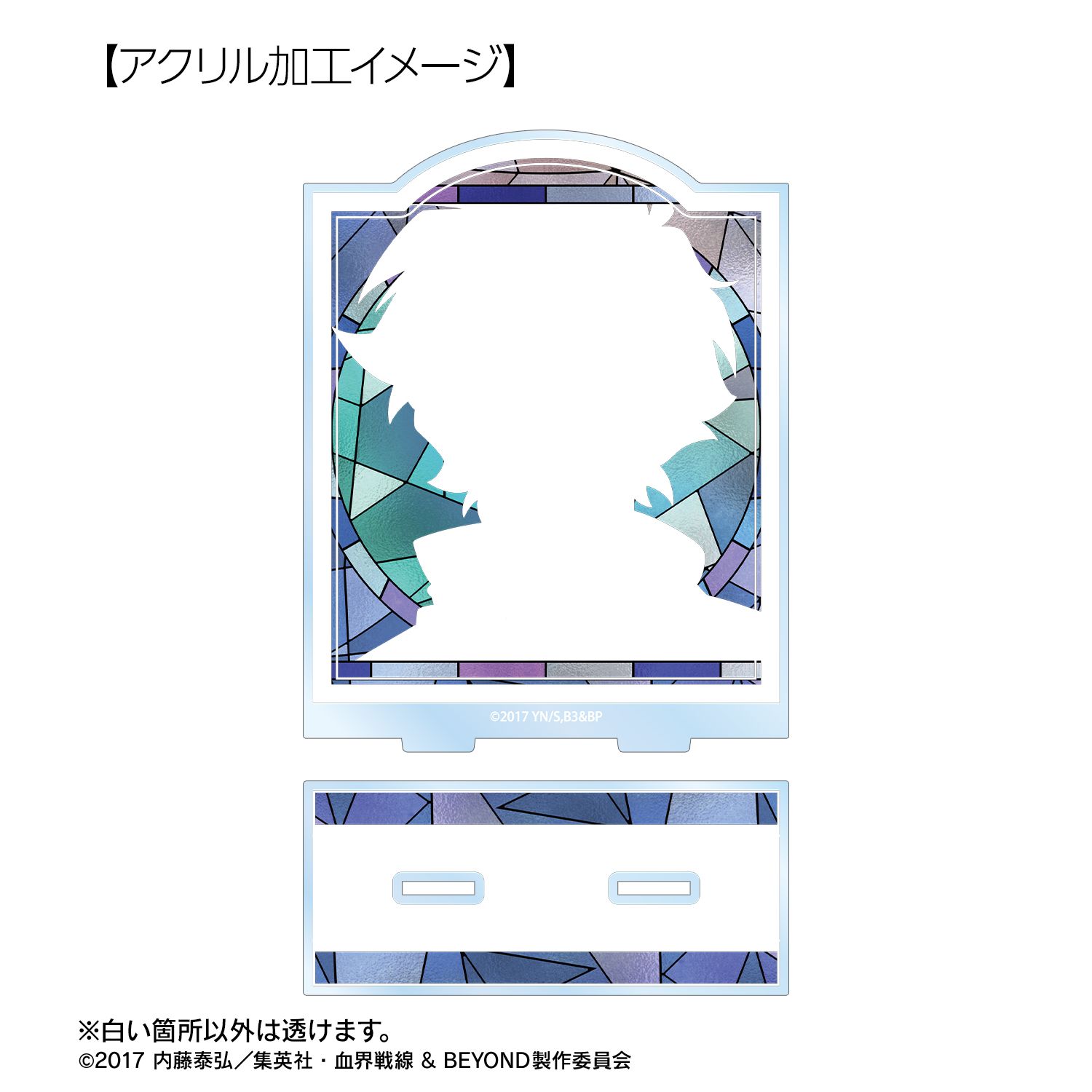 TVアニメ『血界戦線 & BEYOND』 レオナルド・ウォッチ Aure Glass BIGアクリルスタンド 画像 3 | AniSmile