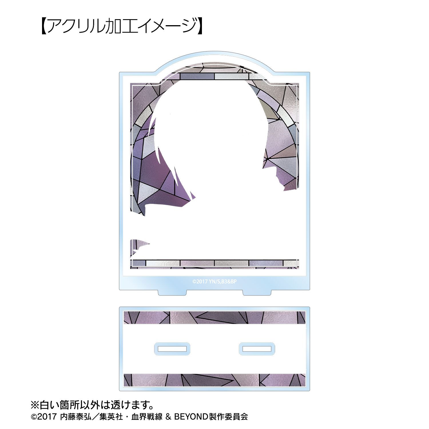 TVアニメ『血界戦線 & BEYOND』 ザップ・レンフロ Aure Glass BIGアクリルスタンド 画像 5 | AniSmile