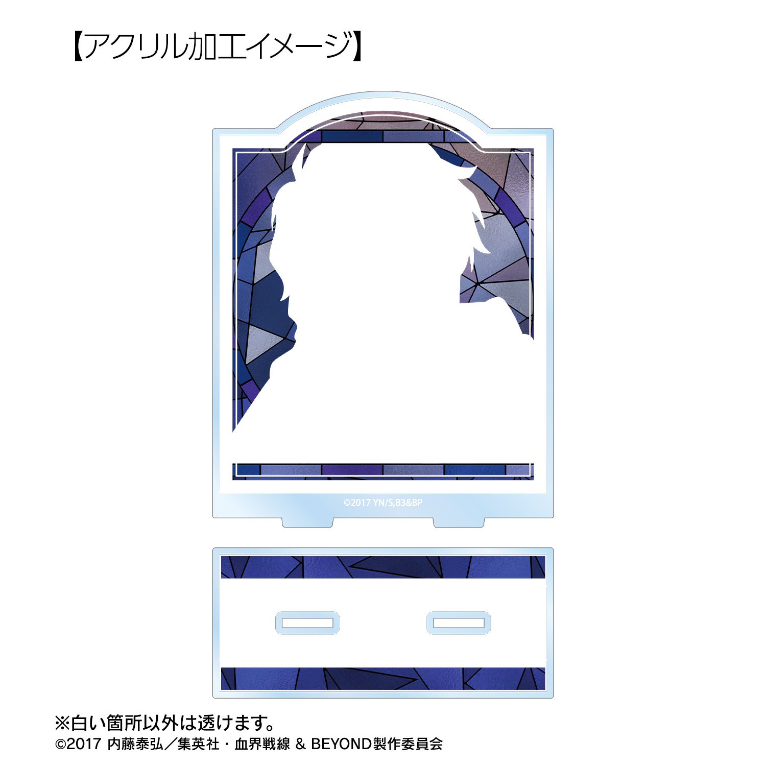 TVアニメ『血界戦線 & BEYOND』 スティーブン・A・スターフェイズ Aure Glass BIGアクリルスタンド 画像 5 | AniSmile