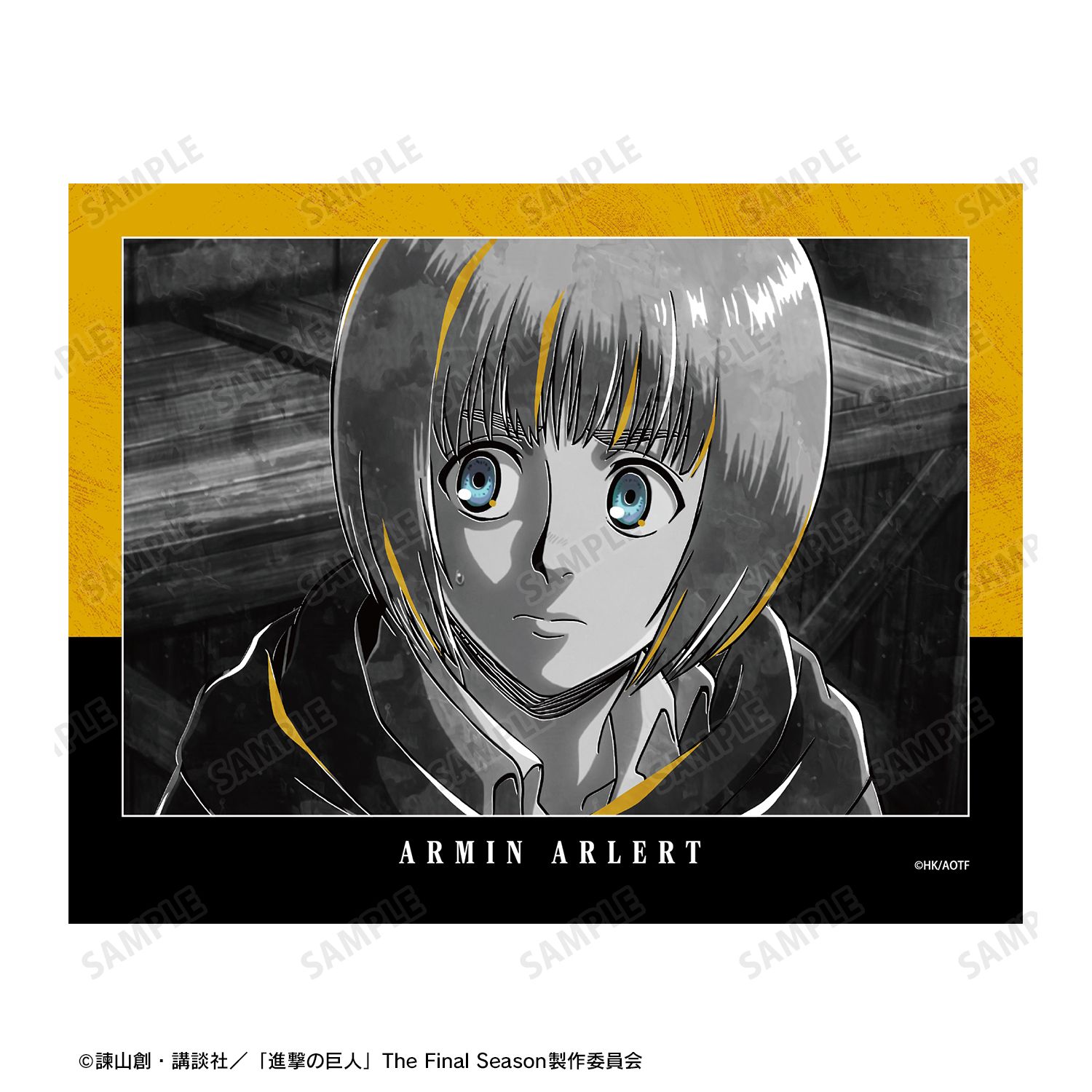 TVアニメ『進撃の巨人』 アルミン Ani-Art BLACK LABEL 第3弾 F0号キャンバスボード 画像 2 | AniSmile