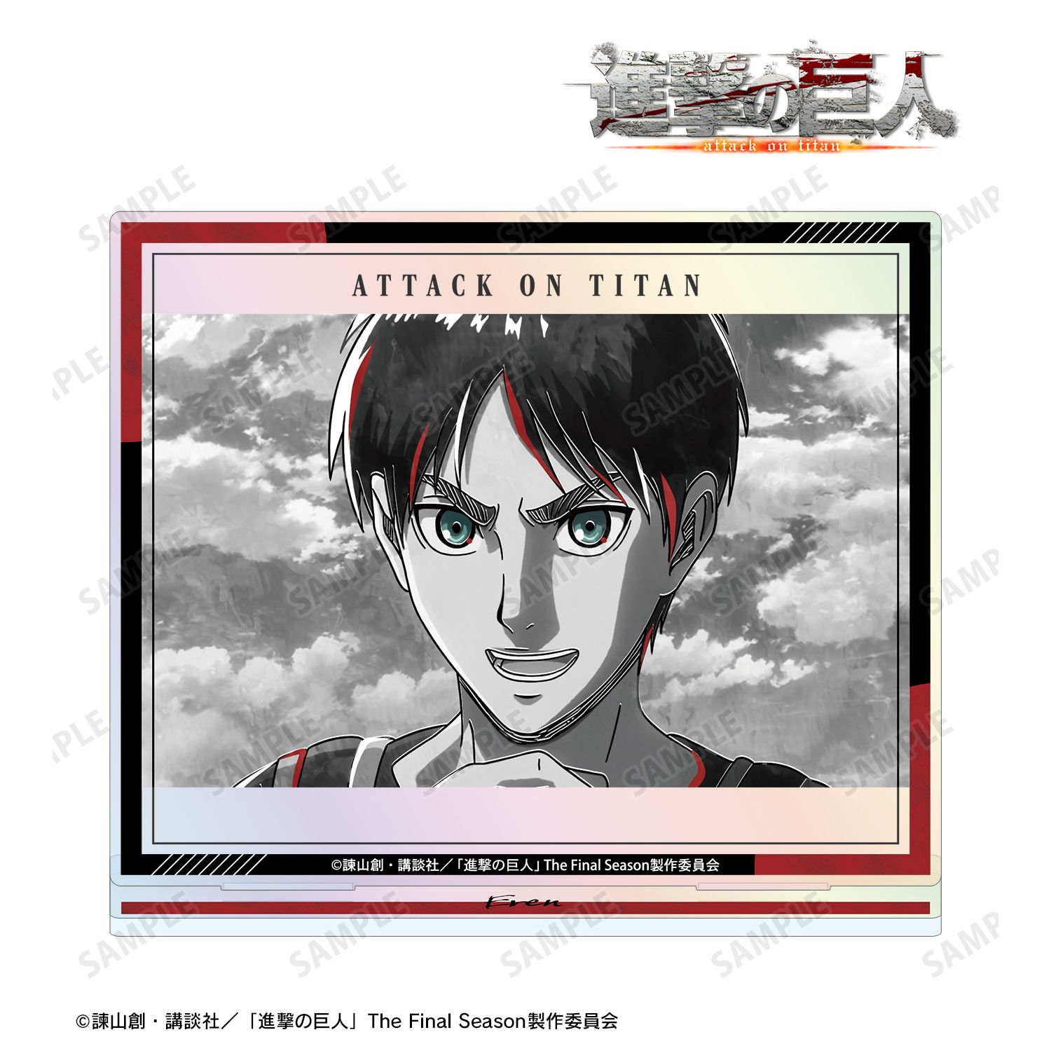 TVアニメ『進撃の巨人』 エレン Ani-Art BLACK LABEL 第3弾 オーロラアクリルスタンド 画像 2 | AniSmile