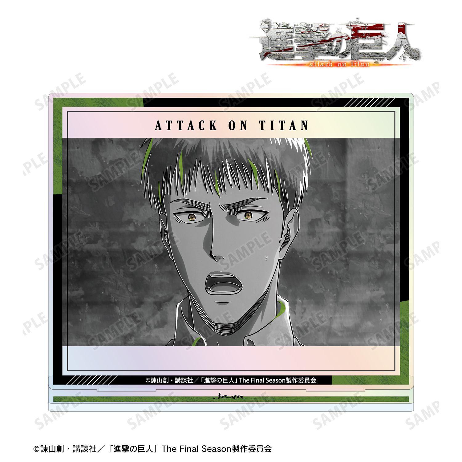 TVアニメ『進撃の巨人』 ジャン Ani-Art BLACK LABEL 第3弾 オーロラアクリルスタンド 画像 2 | AniSmile
