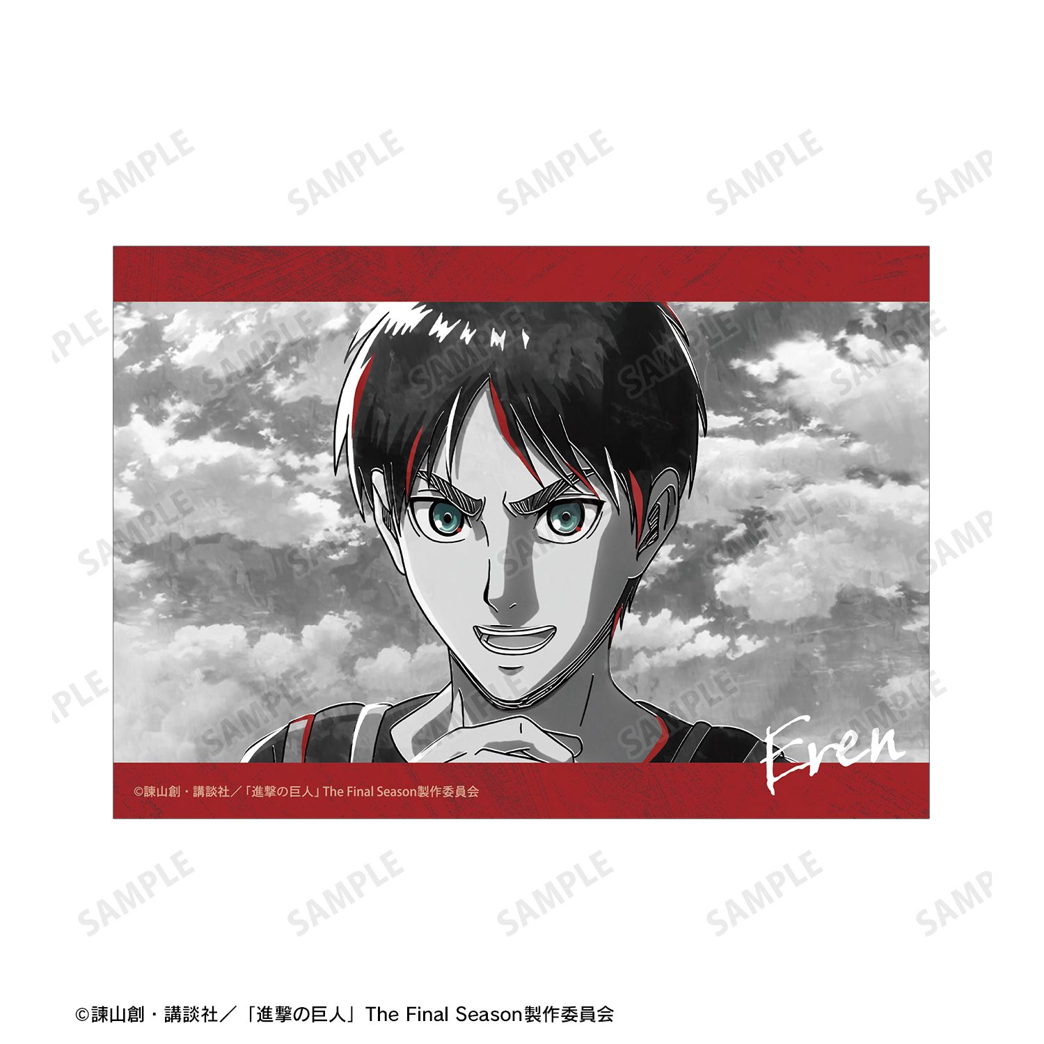 TVアニメ『進撃の巨人』 エレン Ani-Art BLACK LABEL 第3弾 ブロマイド2枚セット 画像 4 | AniSmile