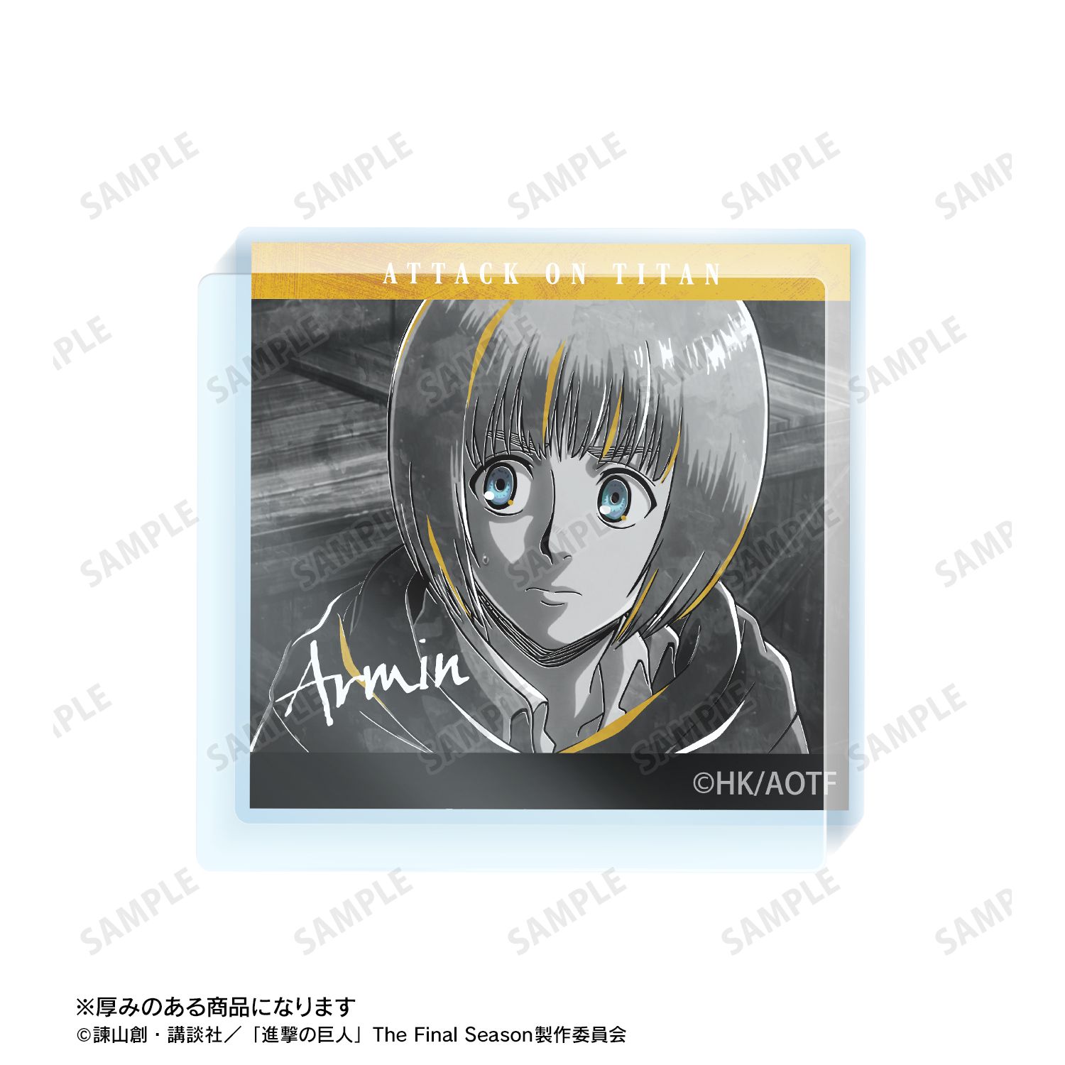 TVアニメ『進撃の巨人』 アルミン Ani-Art BLACK LABEL 第3弾 アクリルマスコット 画像 2 | AniSmile