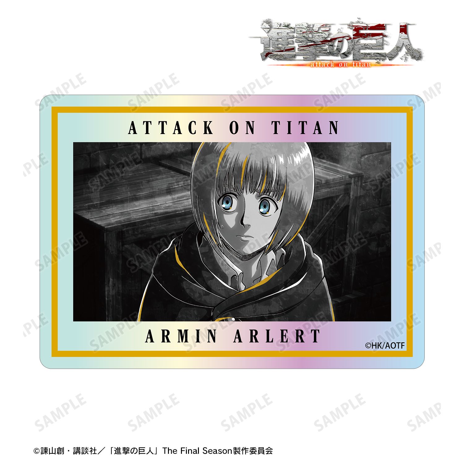 TVアニメ『進撃の巨人』 アルミン Ani-Art BLACK LABEL 第3弾 オーロラダイカットステッカー 画像 2 | AniSmile