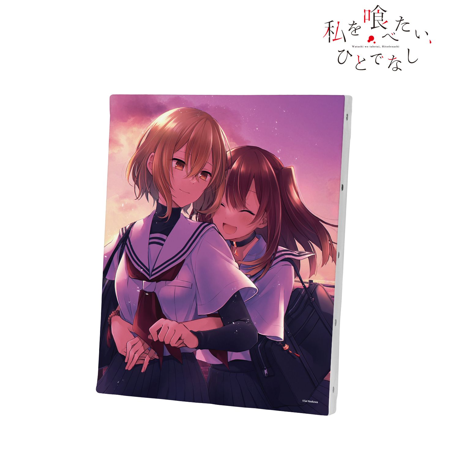私を喰べたい、ひとでなし 3巻表紙イラスト F3号キャンバスボード 画像 2 | AniSmile