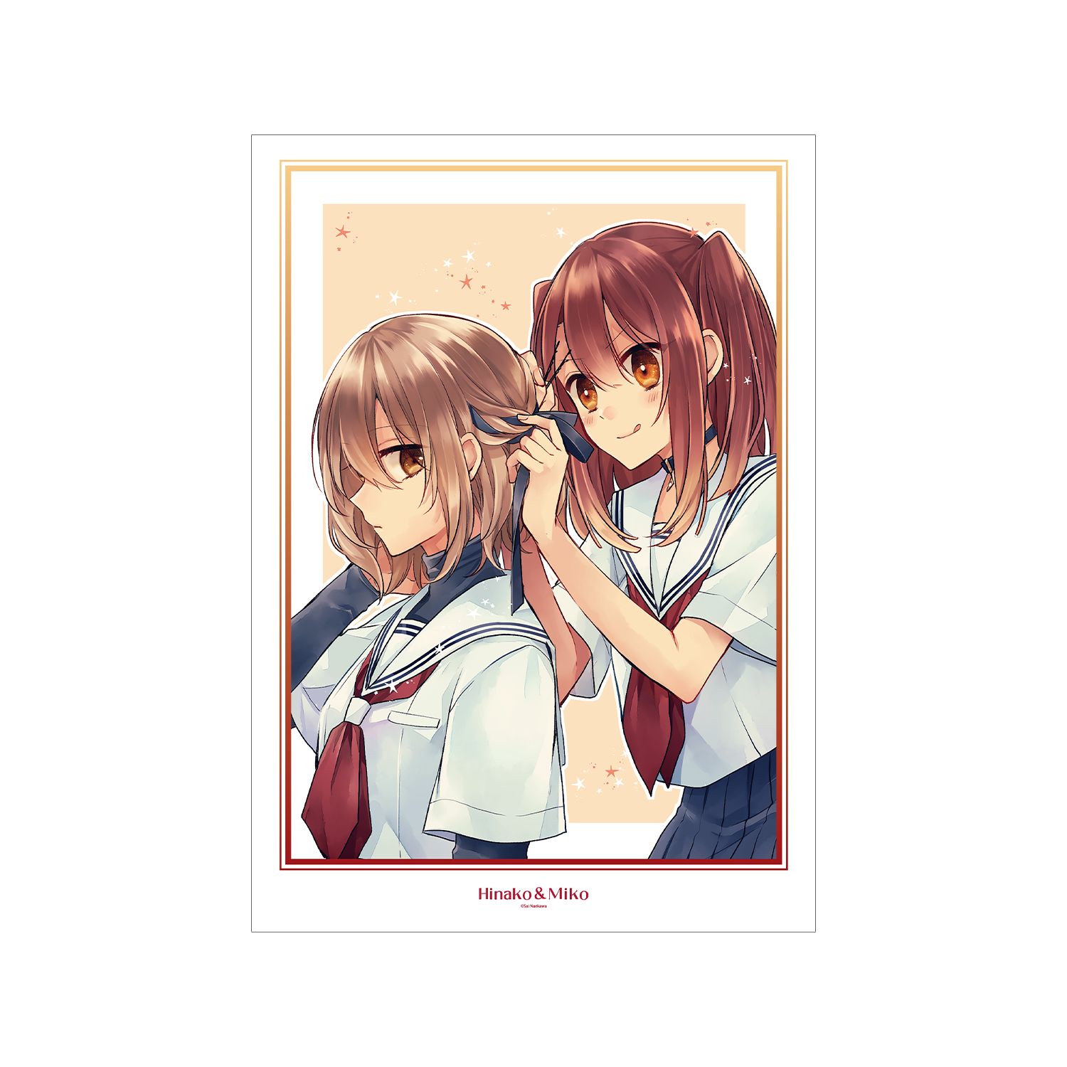 私を喰べたい、ひとでなし 八百歳比名子&社 美胡 原作イラスト A3マット加工ポスター - 公式商品画像 | AniSmile