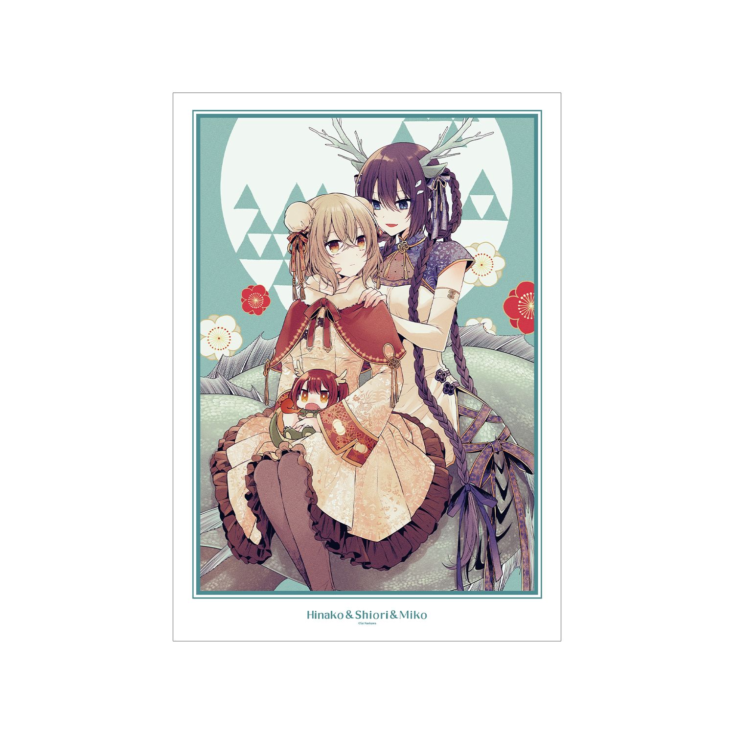 私を喰べたい、ひとでなし 集合 原作イラスト A3マット加工ポスター ver.B Image 2 | AniSmile