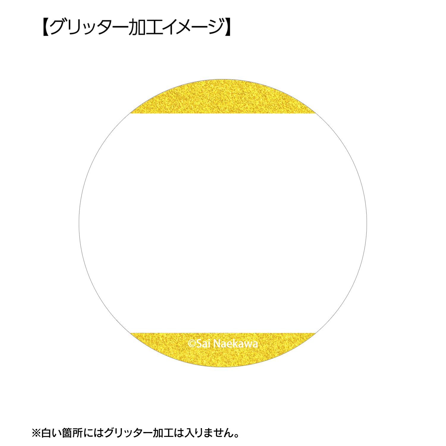 私を喰べたい、ひとでなし 八百歳比名子 グリッター缶バッジ3個セット 画像 5 | AniSmile