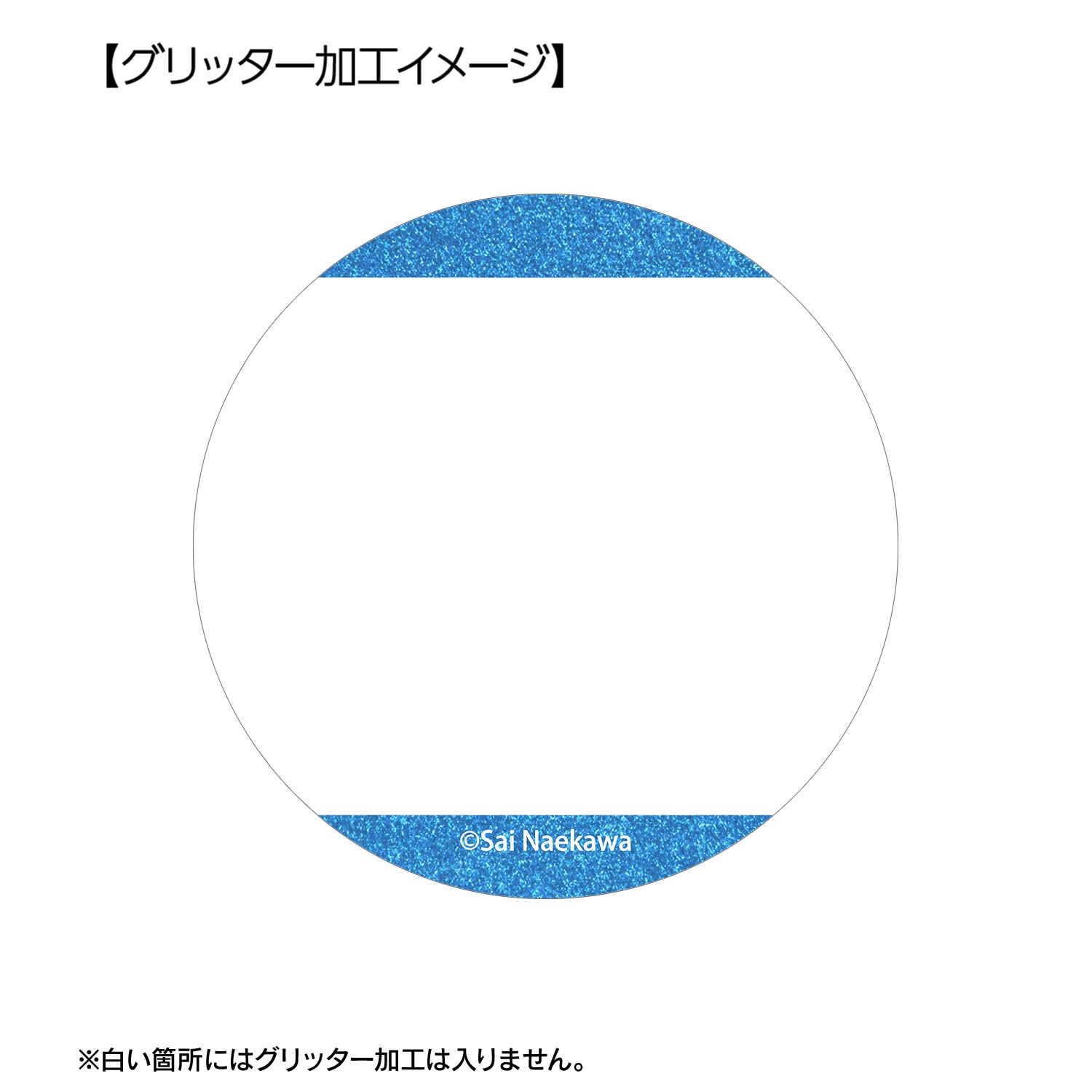 私を喰べたい、ひとでなし 近江汐莉 グリッター缶バッジ3個セット 画像 5 | AniSmile