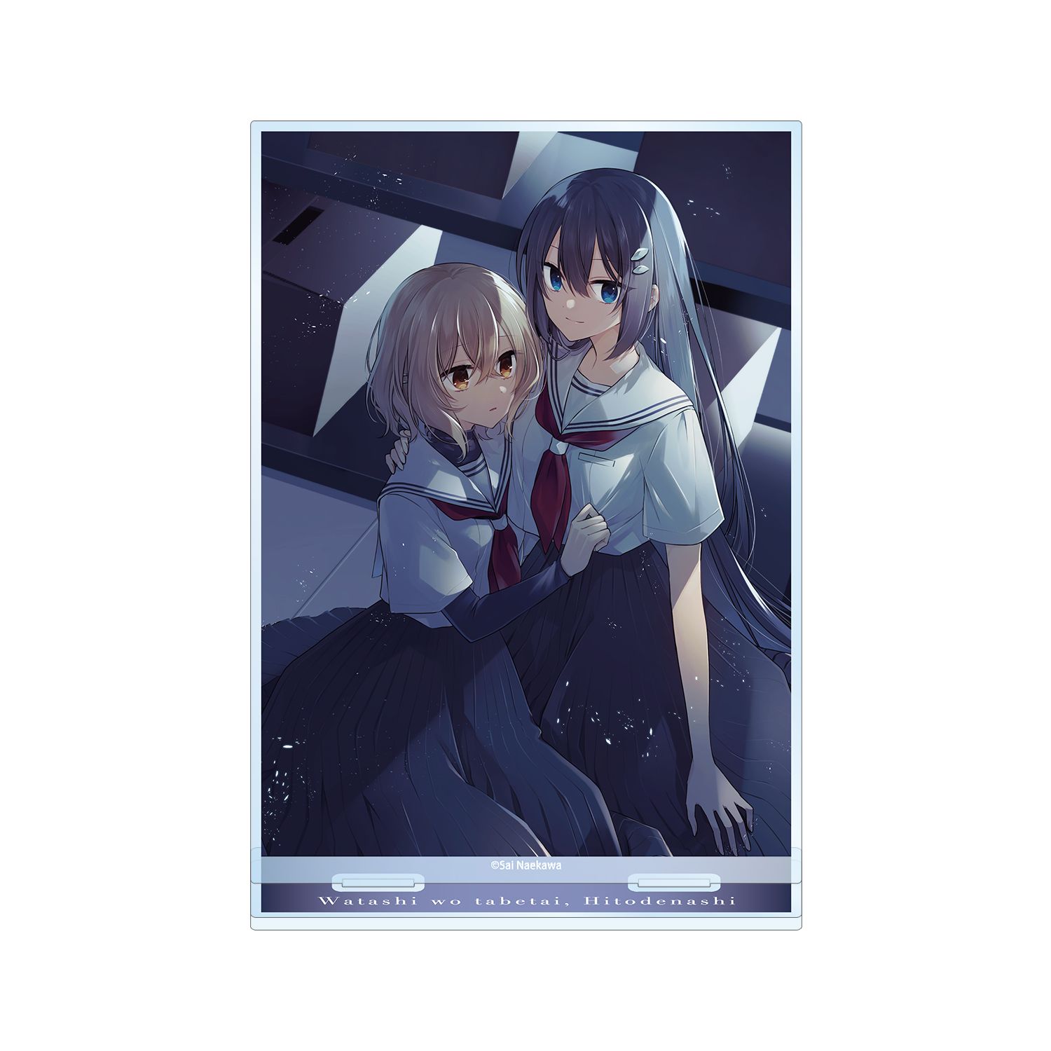 私を喰べたい、ひとでなし 10巻表紙イラスト BIGアクリルスタンド - 公式商品画像 | AniSmile