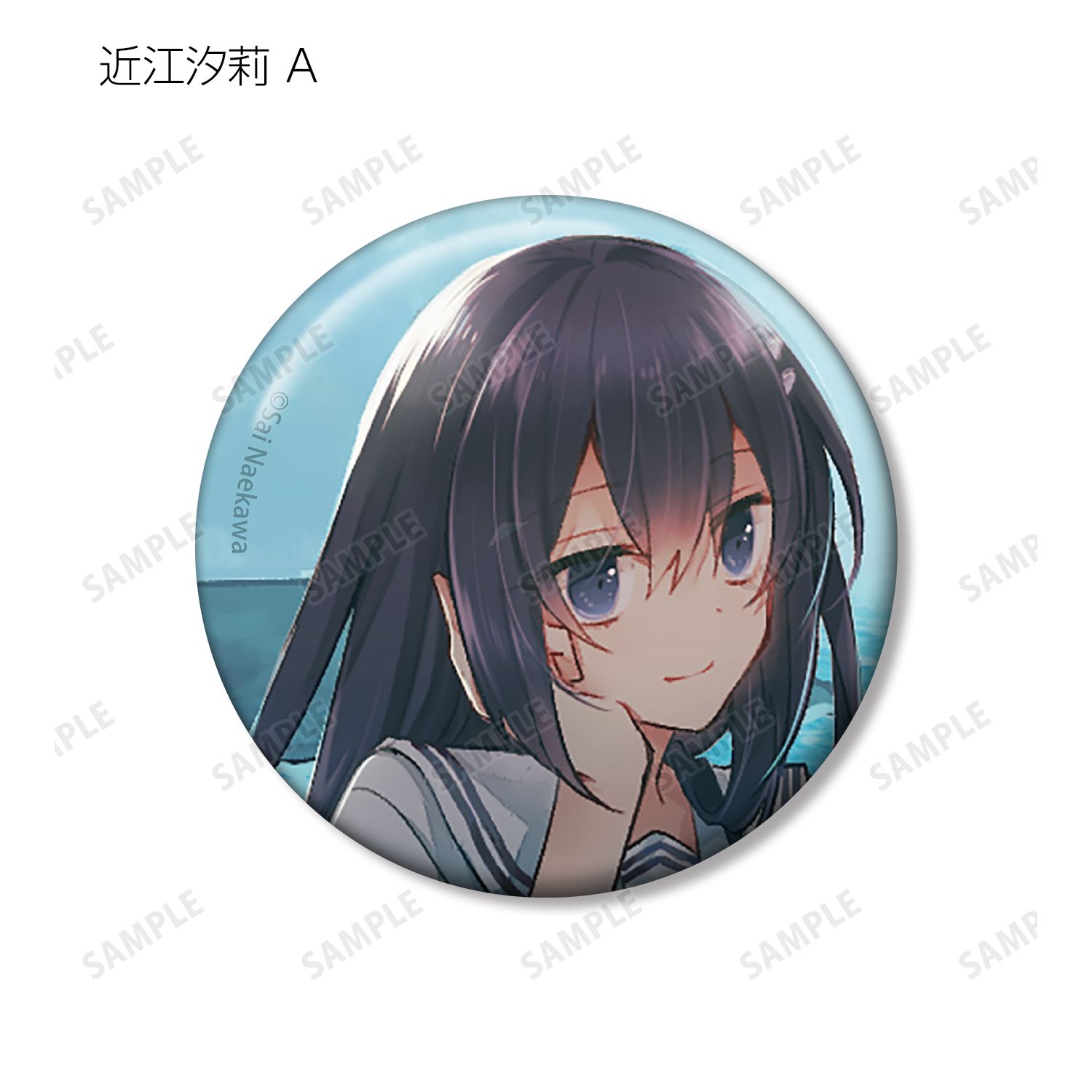 私を喰べたい、ひとでなし トレーディング表紙イラスト缶バッジ(単位/単品) 画像 4 | AniSmile