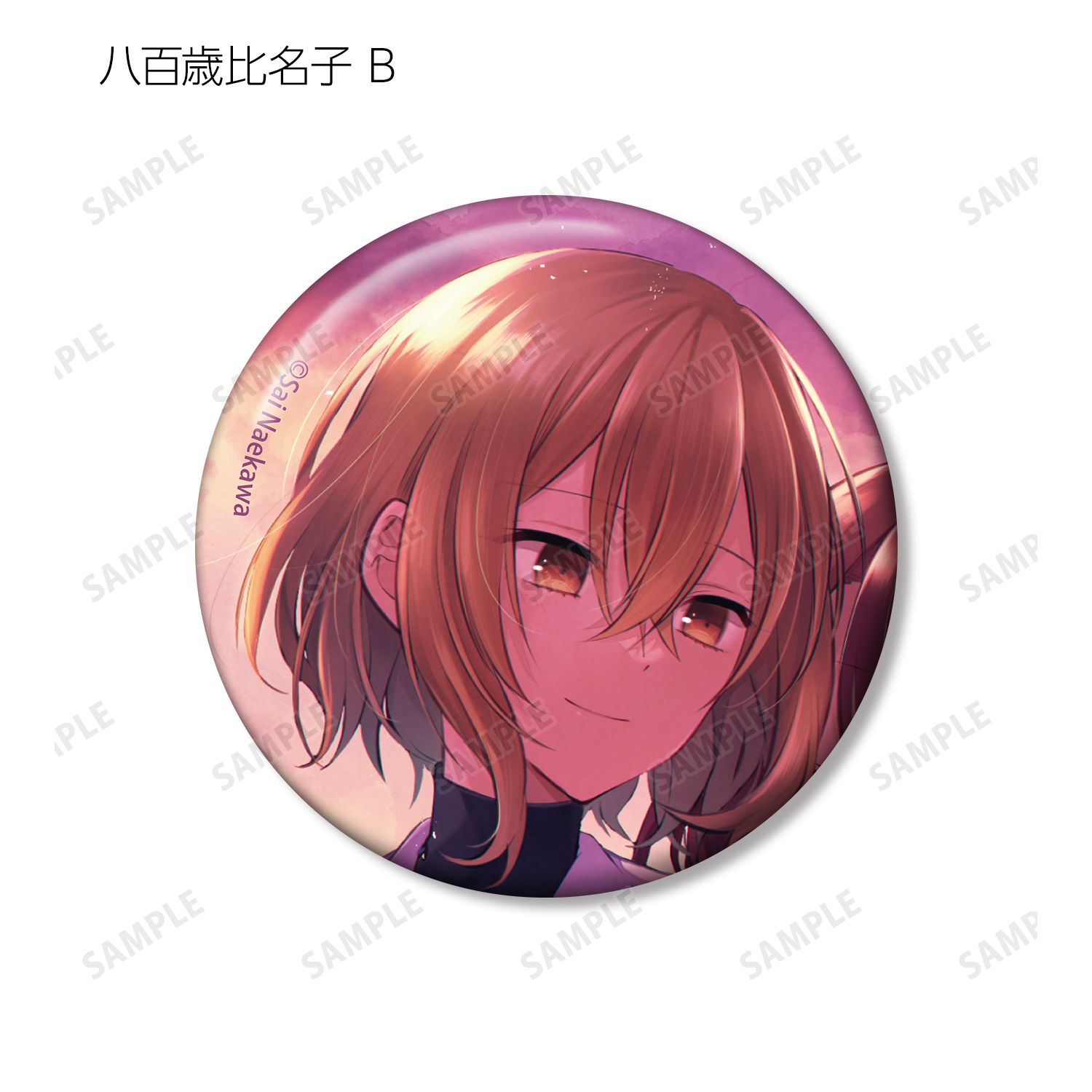 私を喰べたい、ひとでなし トレーディング表紙イラスト缶バッジ(単位/単品) 画像 6 | AniSmile