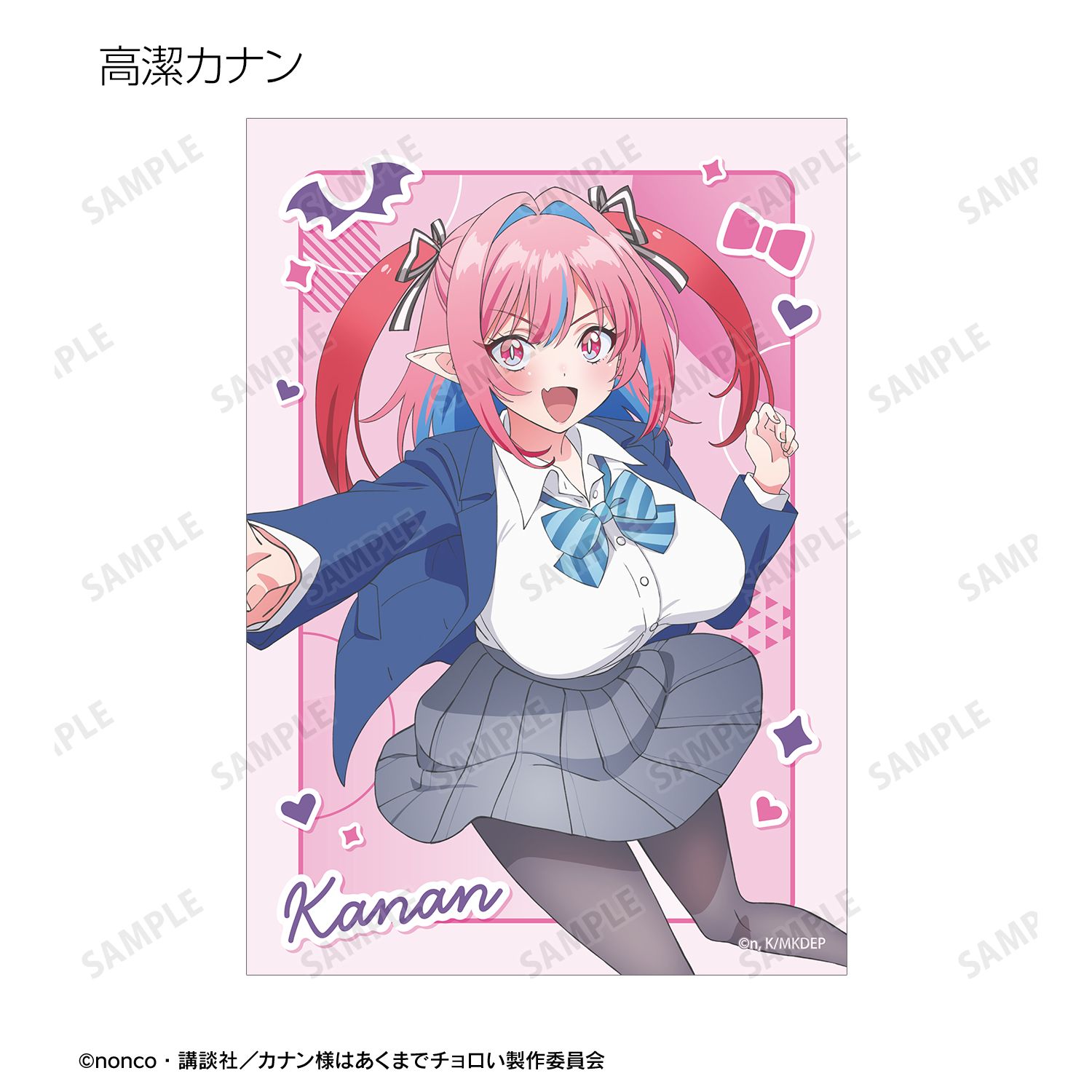 TVアニメ『カナン様はあくまでチョロい』 トレーディングブロマイド(単位/単品) 画像 2 | AniSmile