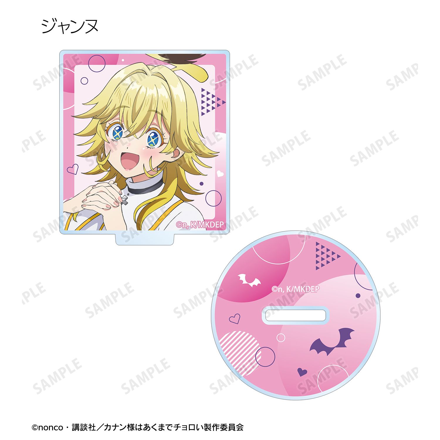 TVアニメ『カナン様はあくまでチョロい』 トレーディングアクリルスタンド(単位/単品) 画像 4 | AniSmile
