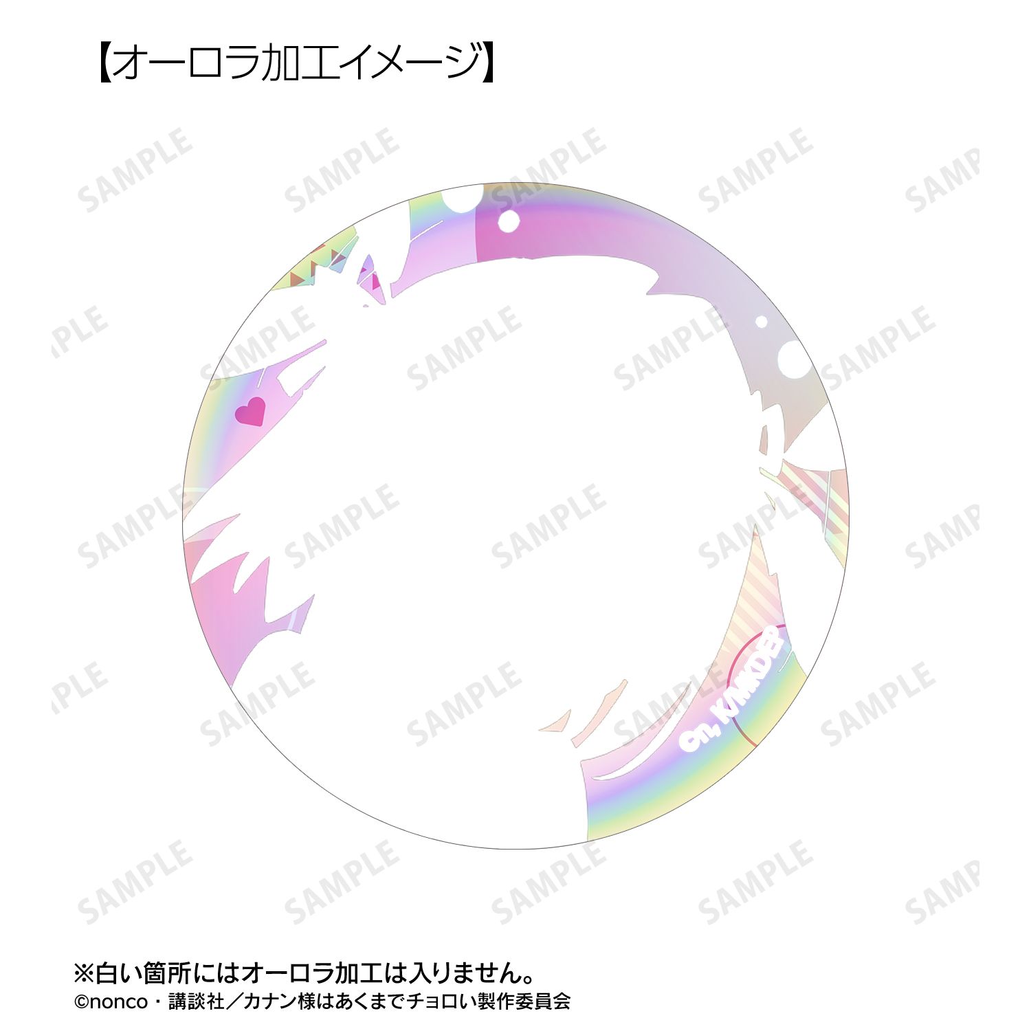 TVアニメ『カナン様はあくまでチョロい』 高潔カナン オーロラ缶バッジ2個セット 画像 5 | AniSmile
