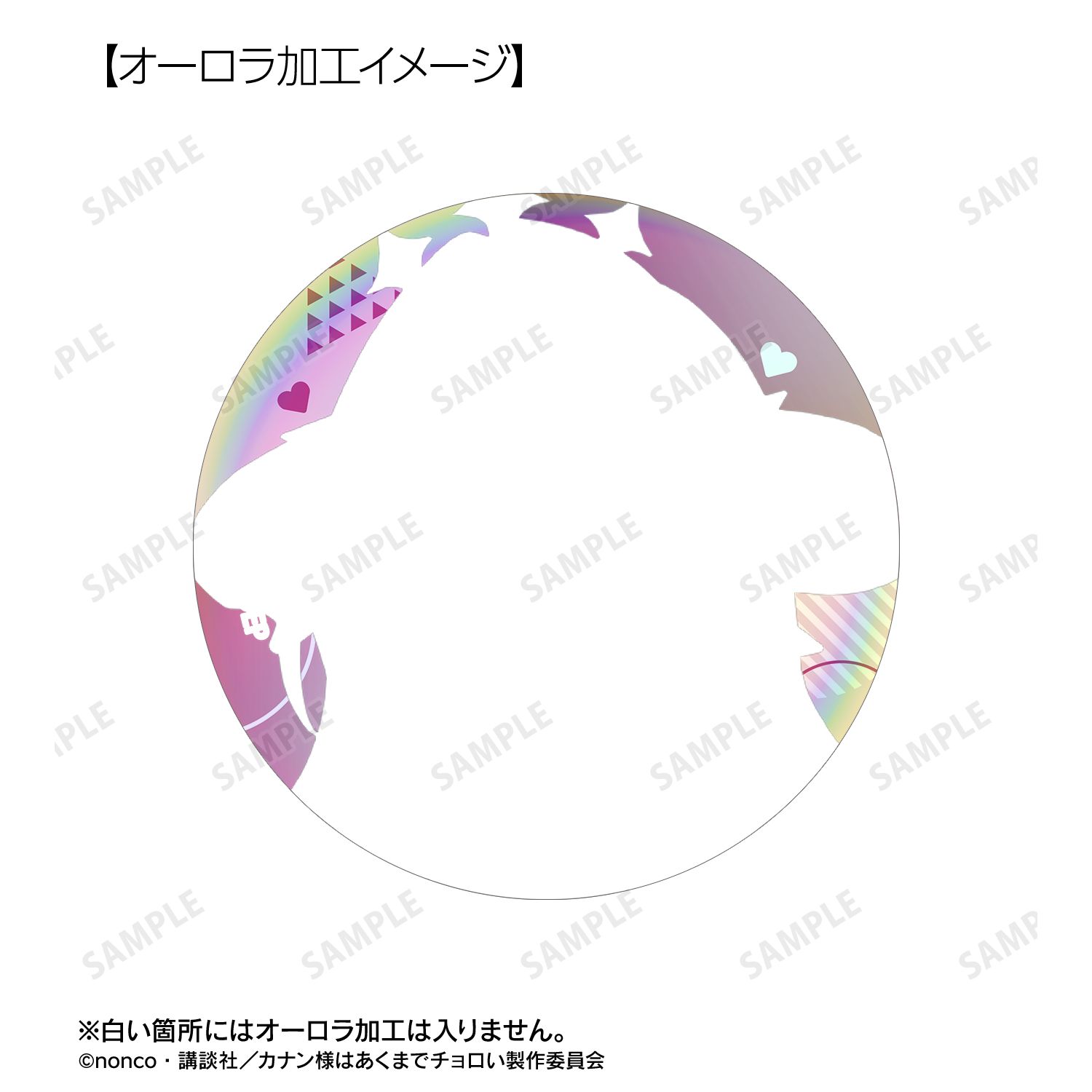 TVアニメ『カナン様はあくまでチョロい』 リリム・ゼブル オーロラ缶バッジ2個セット 画像 5 | AniSmile