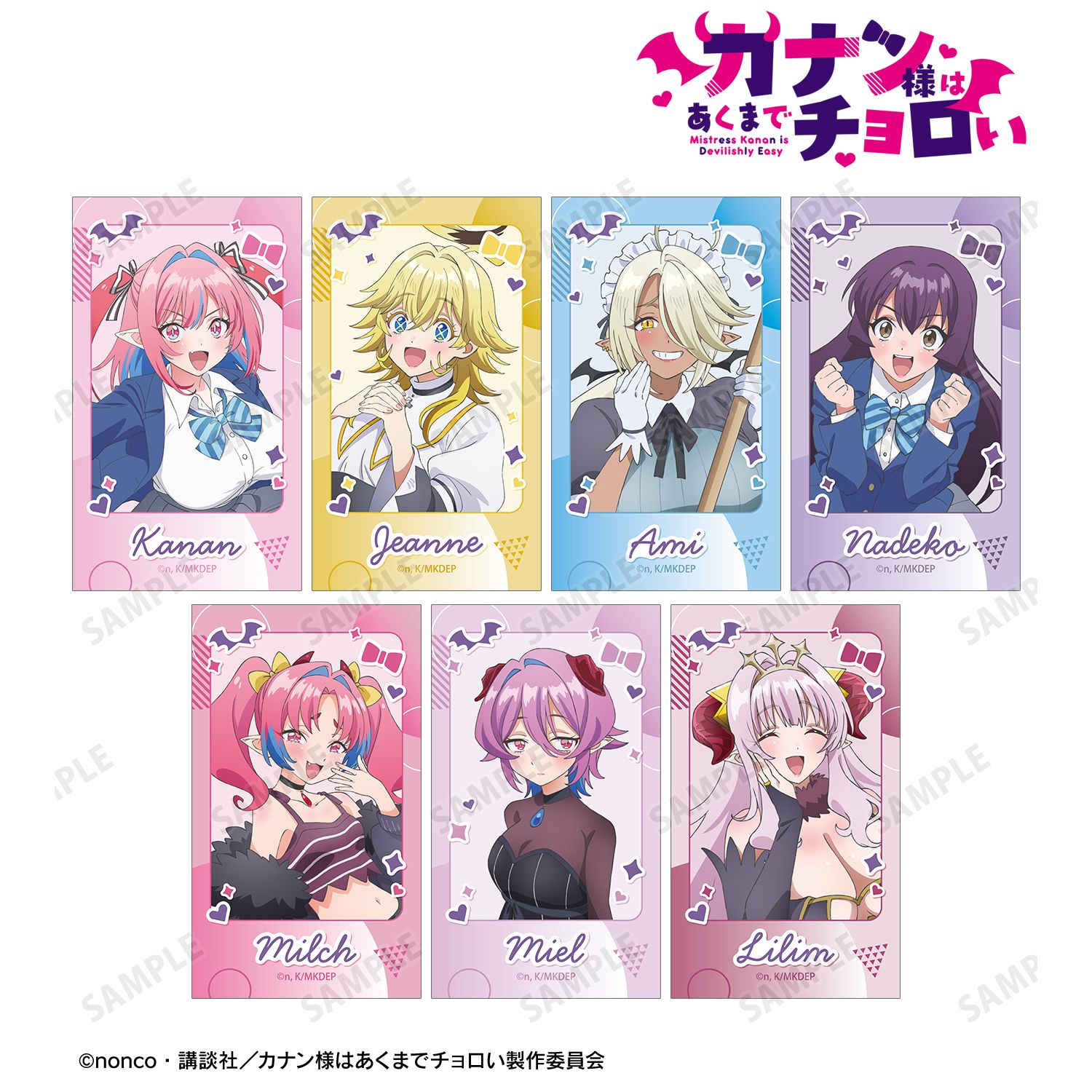 TVアニメ『カナン様はあくまでチョロい』 トレーディングイラストカード(単位/単品) 画像 3 | AniSmile