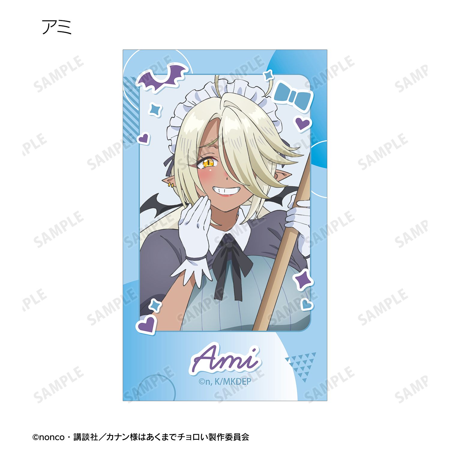 TVアニメ『カナン様はあくまでチョロい』 トレーディングイラストカード(単位/単品) 画像 5 | AniSmile