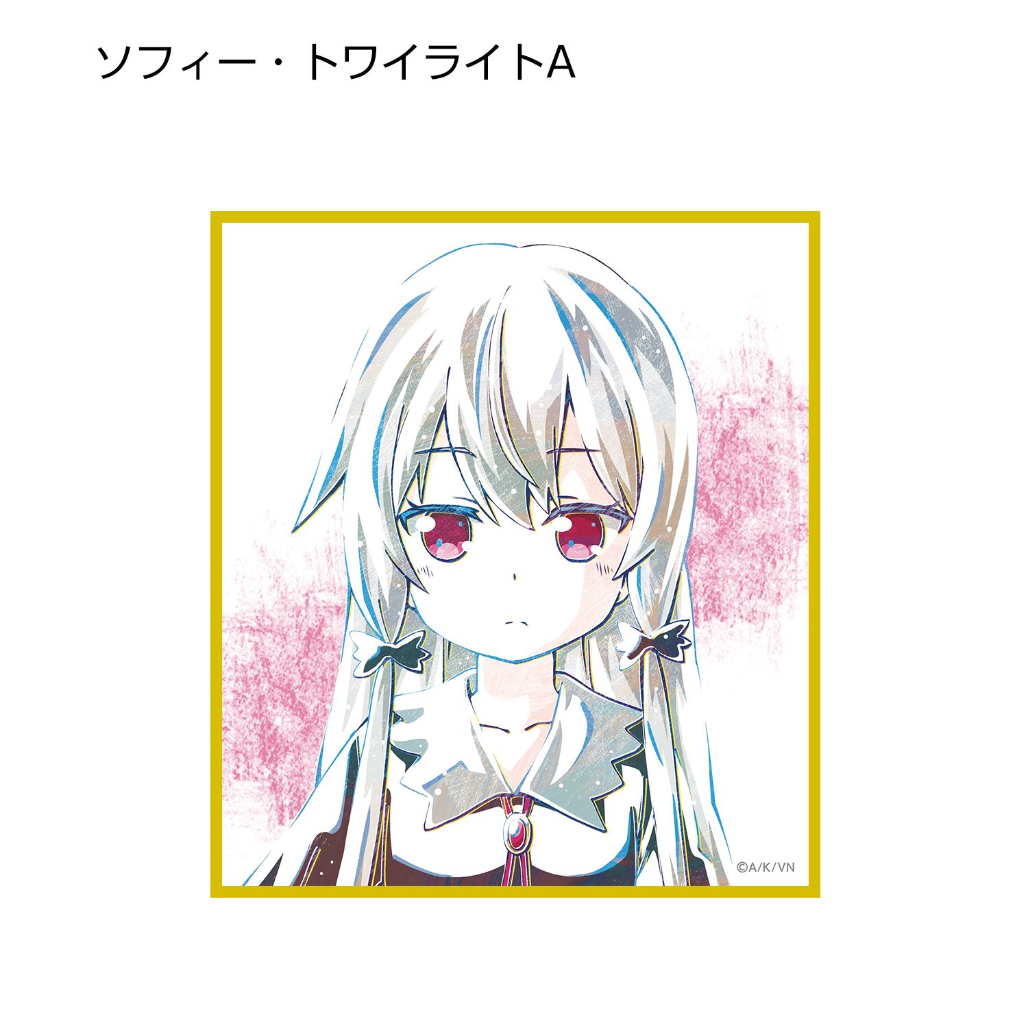 となりの吸血鬼さん トレーディング Ani-Art ミニ色紙(単位/単品) 画像 3 | AniSmile