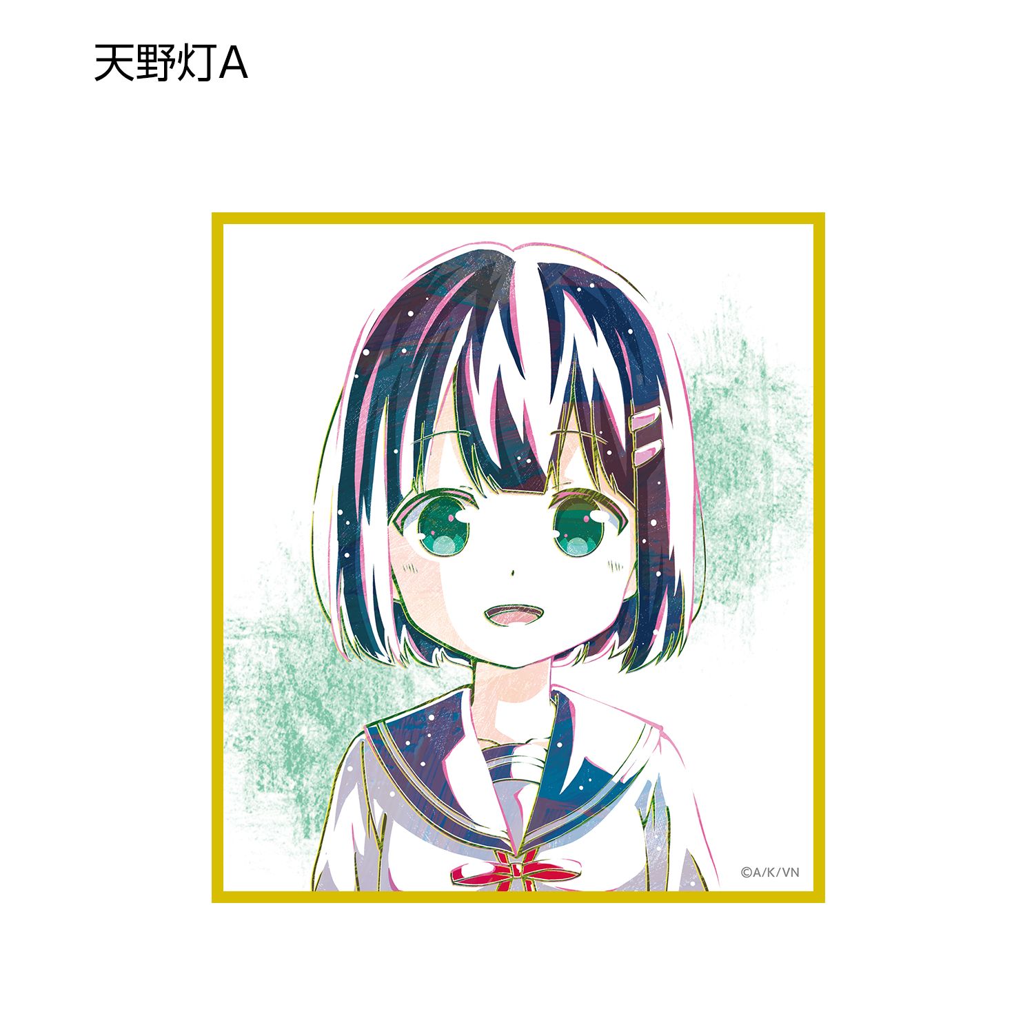 となりの吸血鬼さん トレーディング Ani-Art ミニ色紙(単位/単品) 画像 4 | AniSmile
