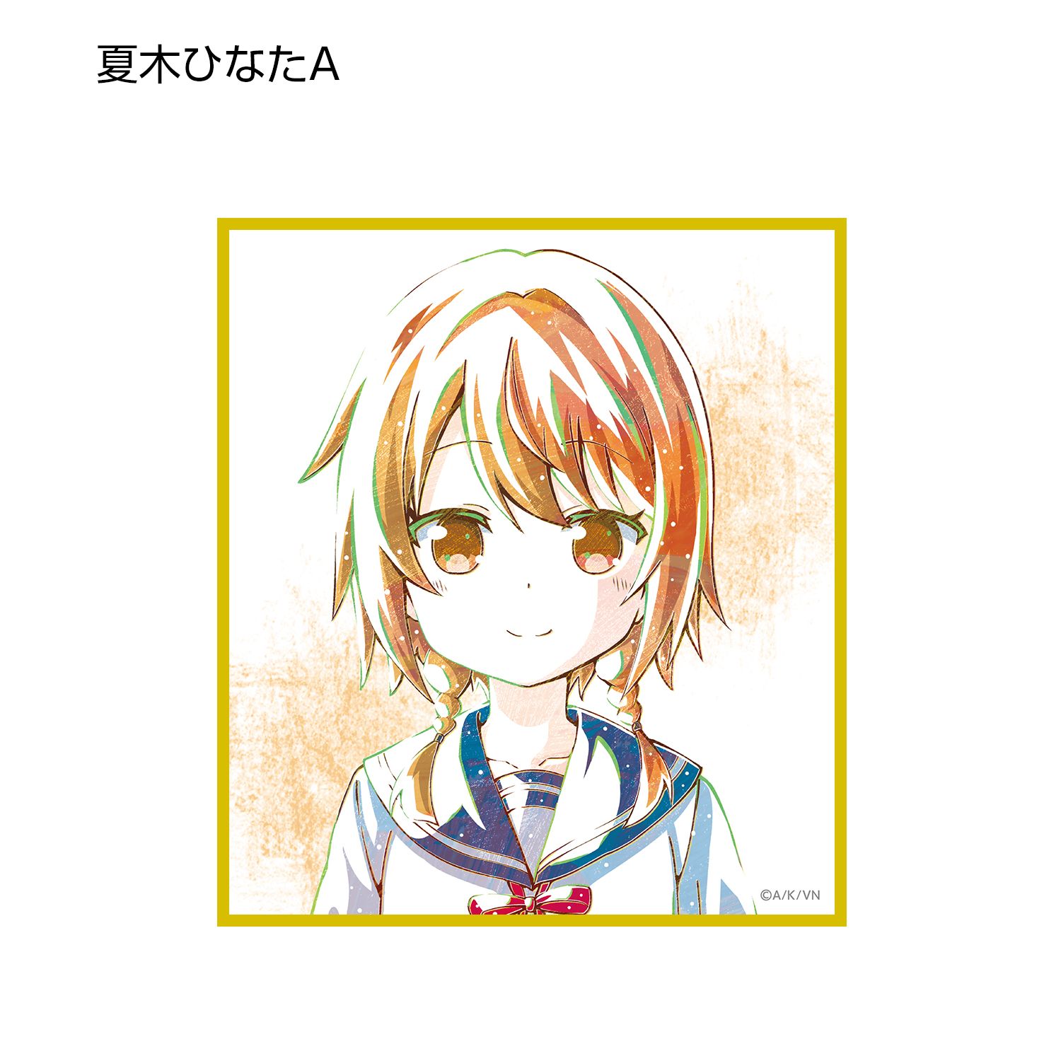 となりの吸血鬼さん トレーディング Ani-Art ミニ色紙(単位/単品) 画像 5 | AniSmile