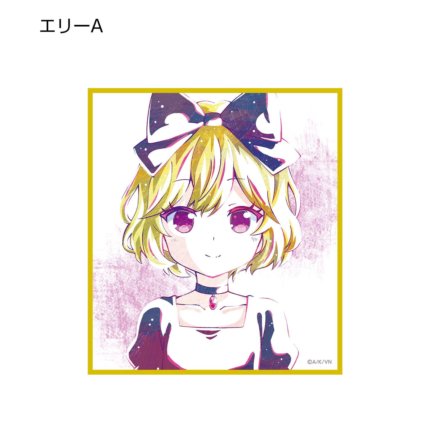 となりの吸血鬼さん トレーディング Ani-Art ミニ色紙(単位/単品) 画像 6 | AniSmile