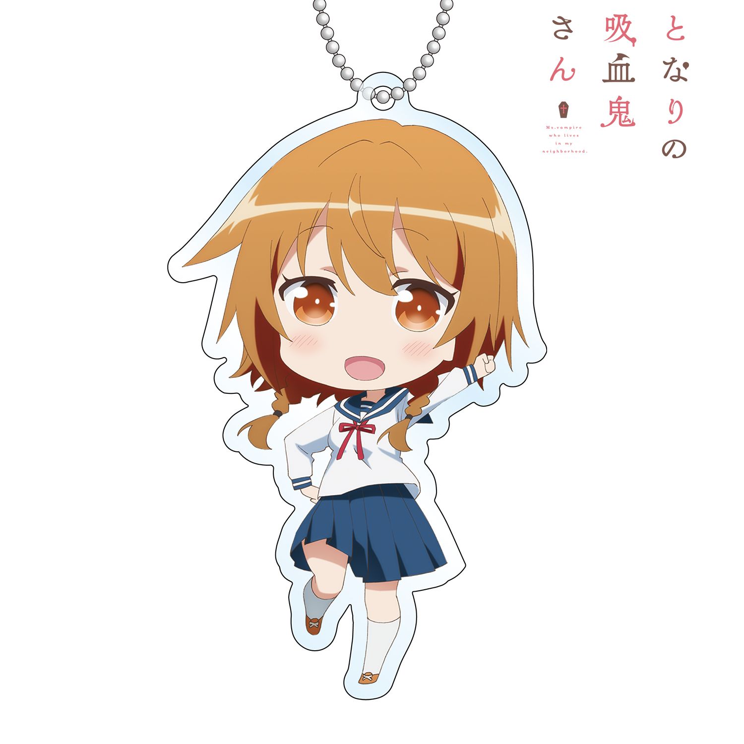 となりの吸血鬼さん 夏木ひなた デフォルメ BIGアクリルキーホルダー 画像 2 | AniSmile