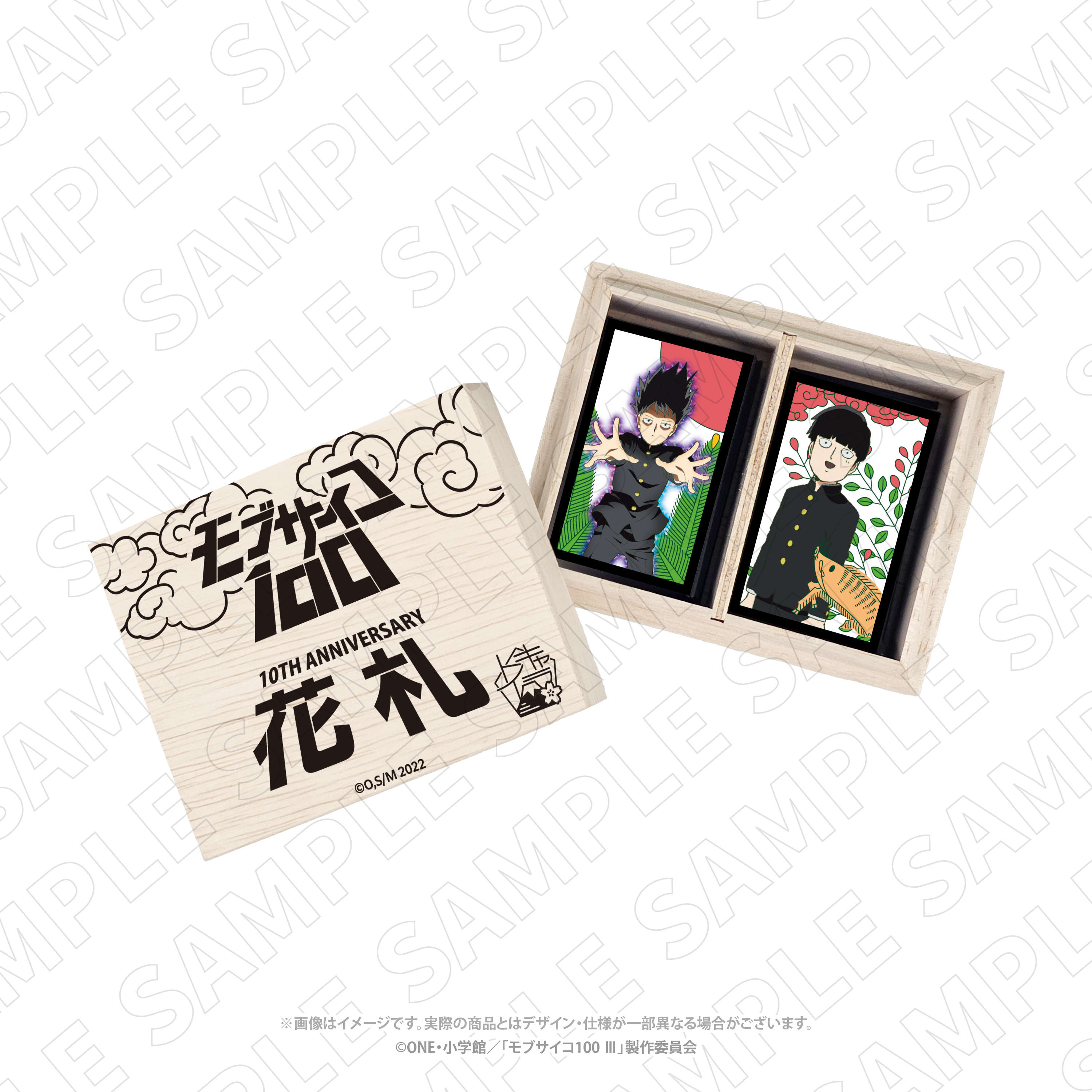 キャラディショナルトイ モブサイコ100 10th ANNIVERSARY 特製花札 - 公式商品画像 | AniSmile