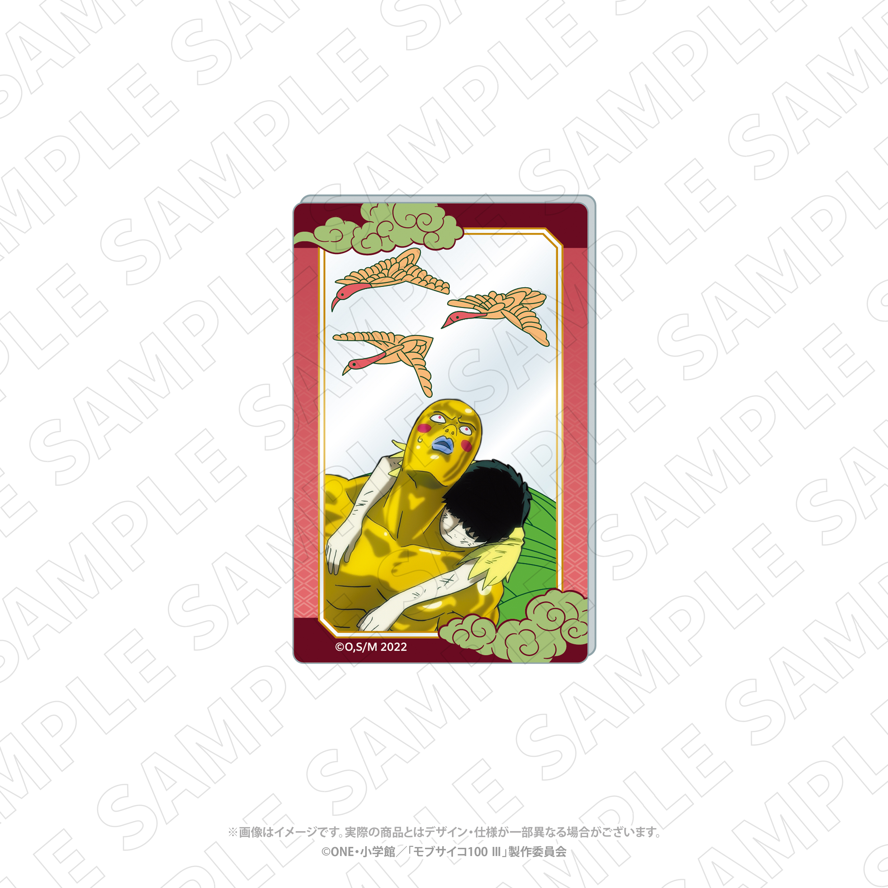キャラディショナルトイ モブサイコ100 Ⅲ 花札柄アクリルカード(影山茂夫・エクボ) - 公式商品画像 | AniSmile