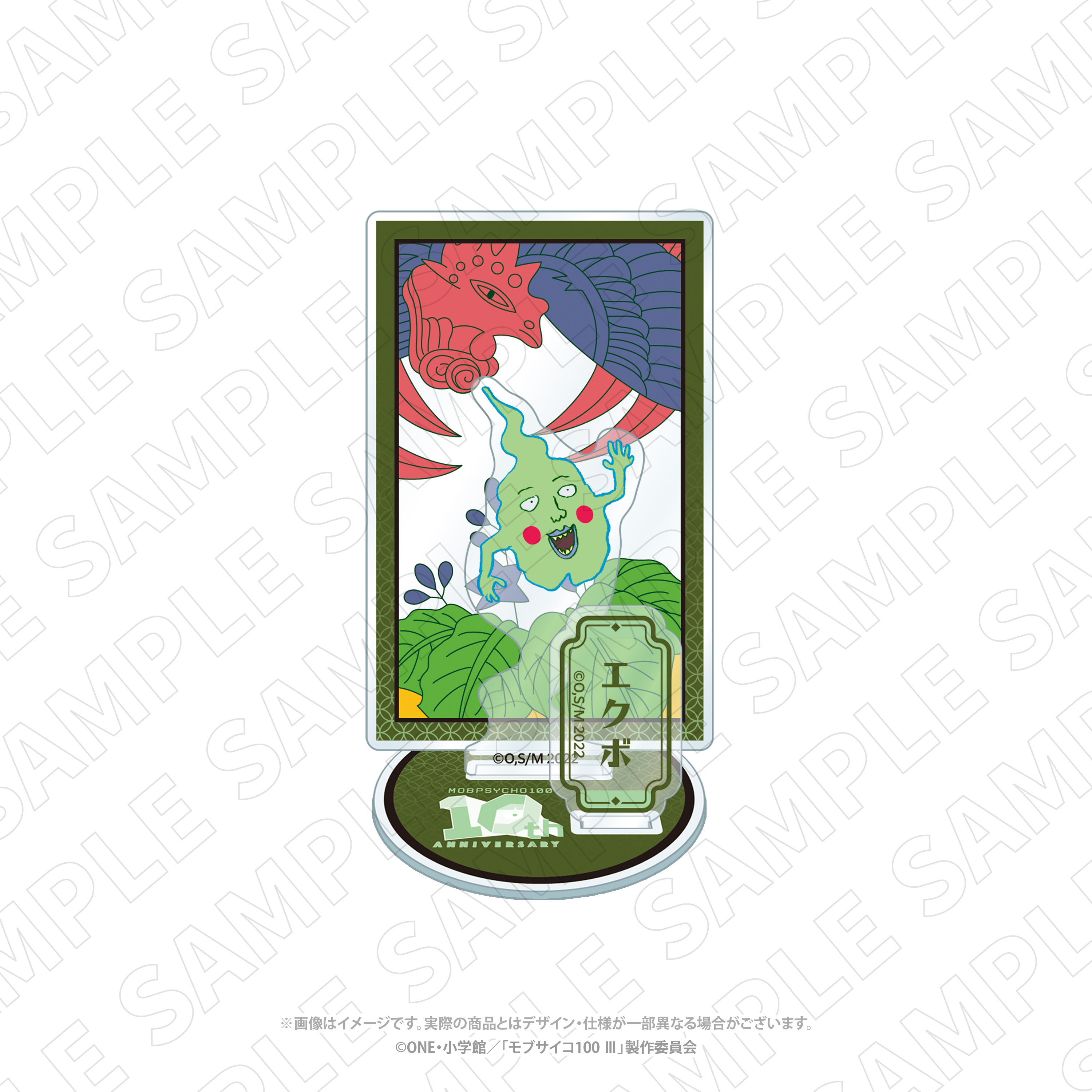 キャラディショナルトイ モブサイコ100 Ⅲ 花札柄アクリルスタンド(エクボ) - 公式商品画像 | AniSmile