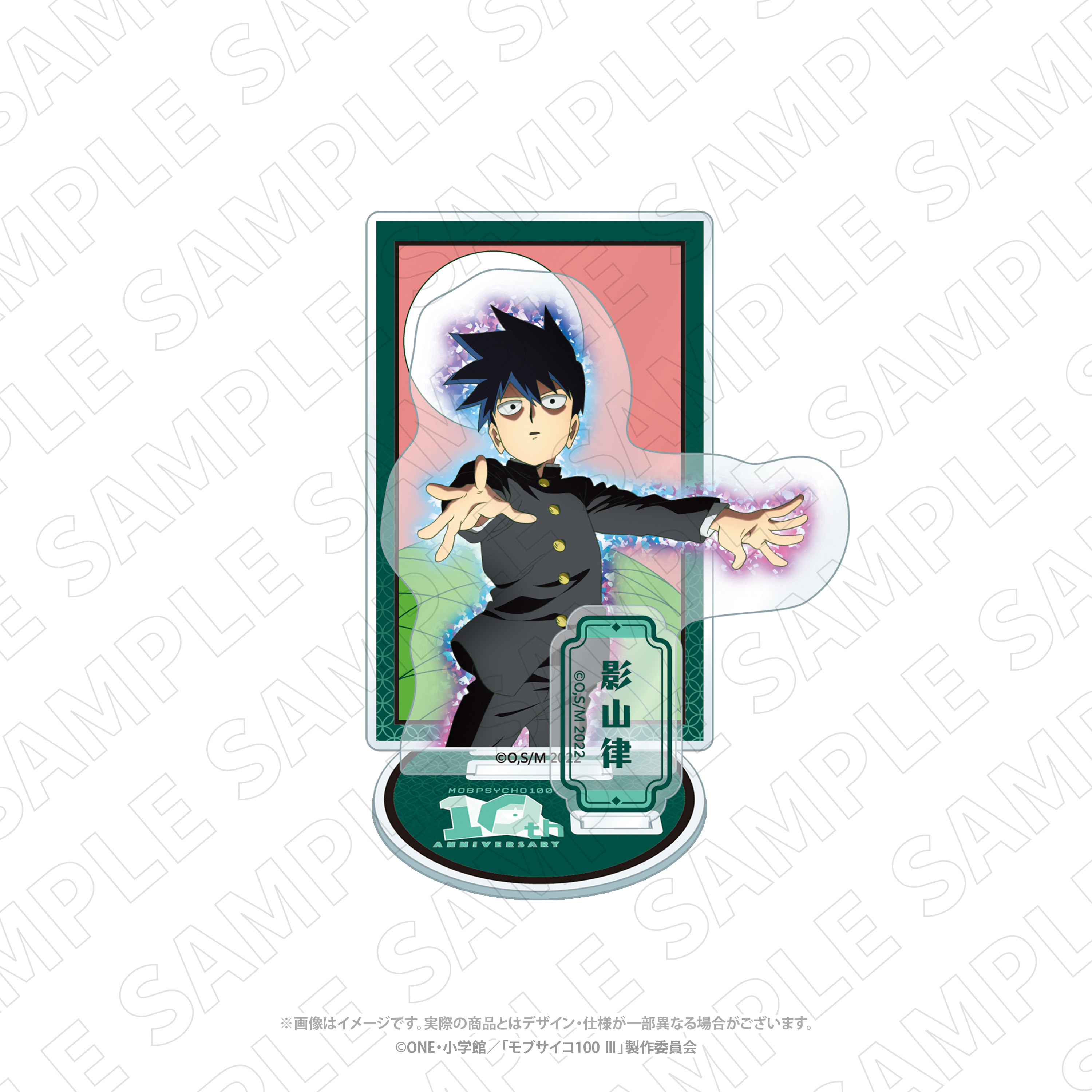 キャラディショナルトイ モブサイコ100 Ⅲ 花札柄アクリルスタンド(影山律) - 公式商品画像 | AniSmile