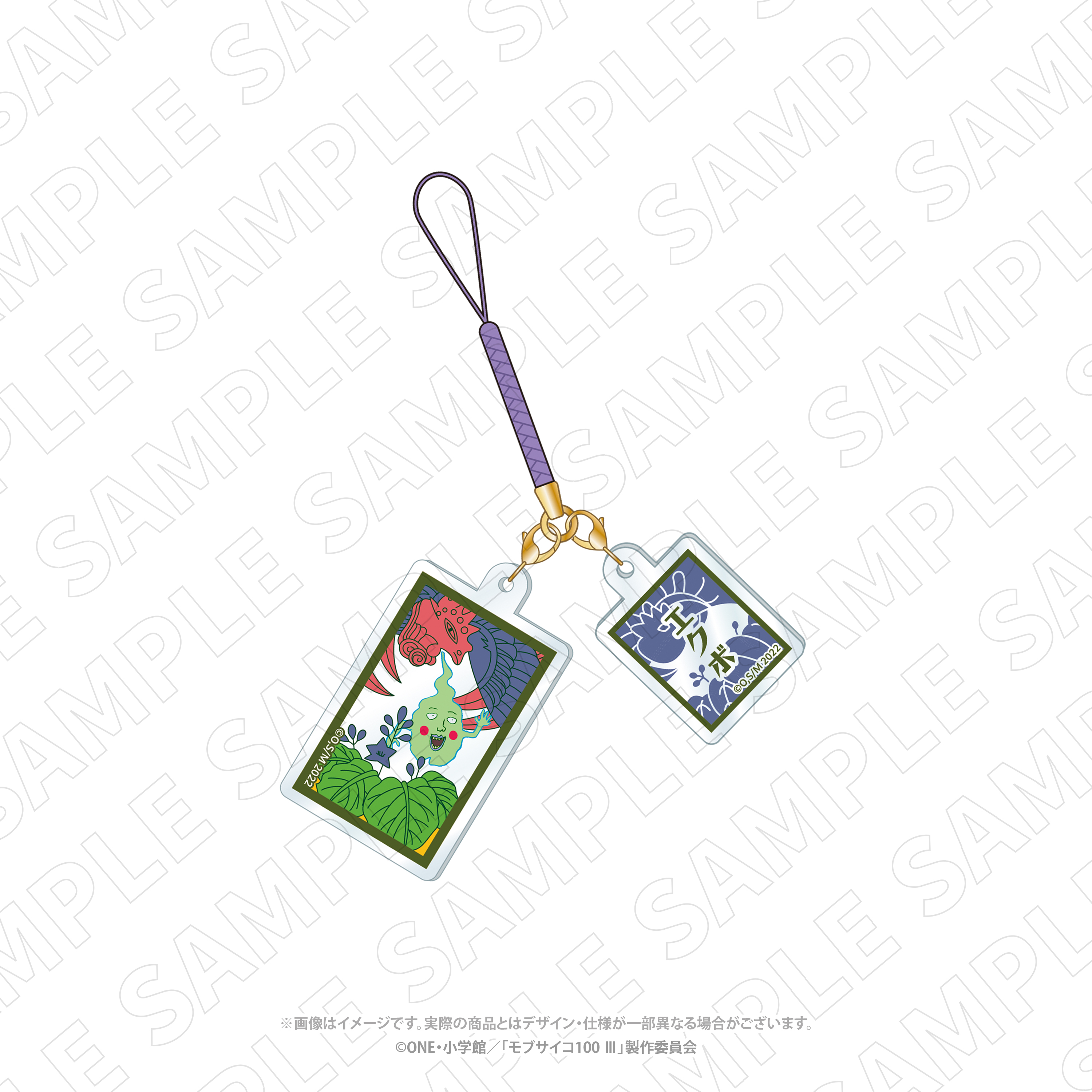 キャラディショナルトイ モブサイコ100 Ⅲ 花札柄アクリル根付ストラップ(エクボ) - 公式商品画像 | AniSmile