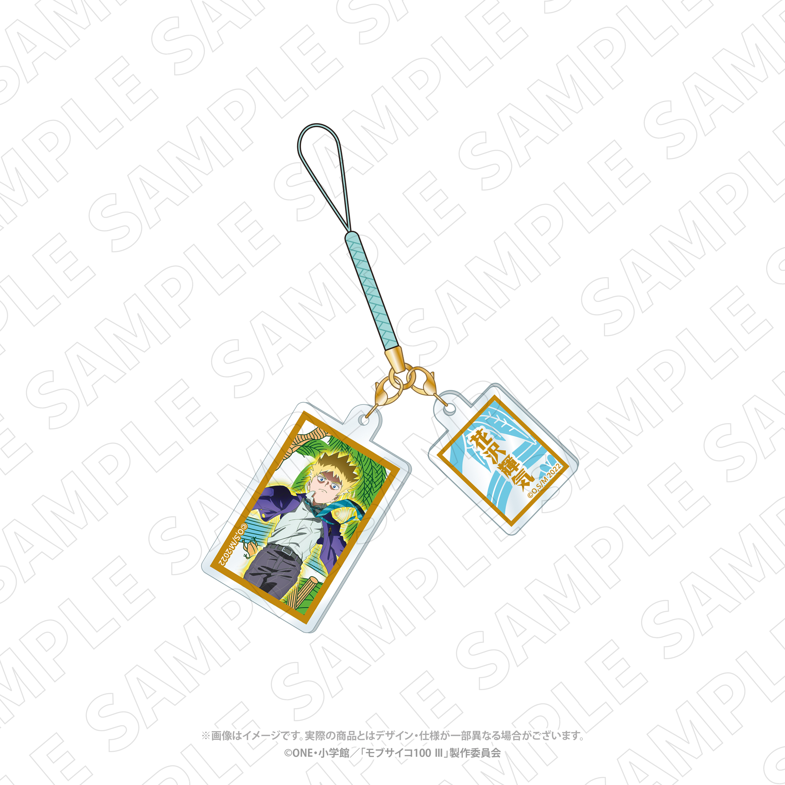キャラディショナルトイ モブサイコ100 Ⅲ 花札柄アクリル根付ストラップ(花沢輝気) - 公式商品画像 | AniSmile