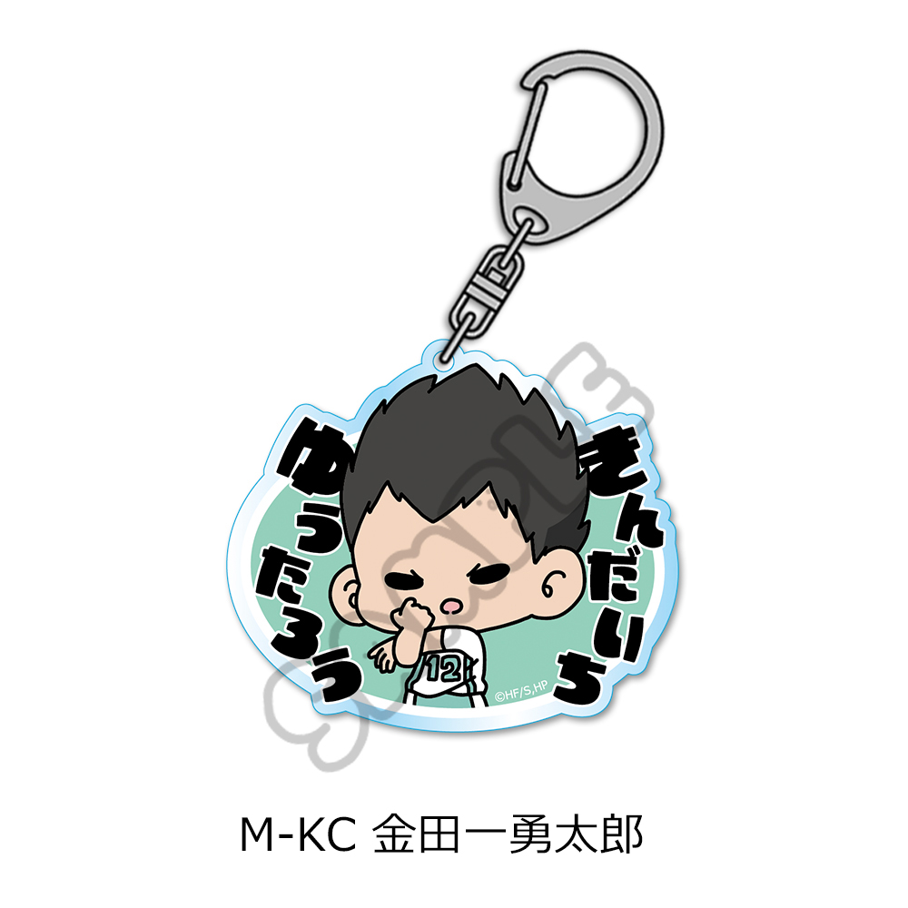 「ハイキュー!!」第10弾 アクリルキーホルダー (mochocho) M-KC(金田一勇太郎) - 公式商品画像 | AniSmile