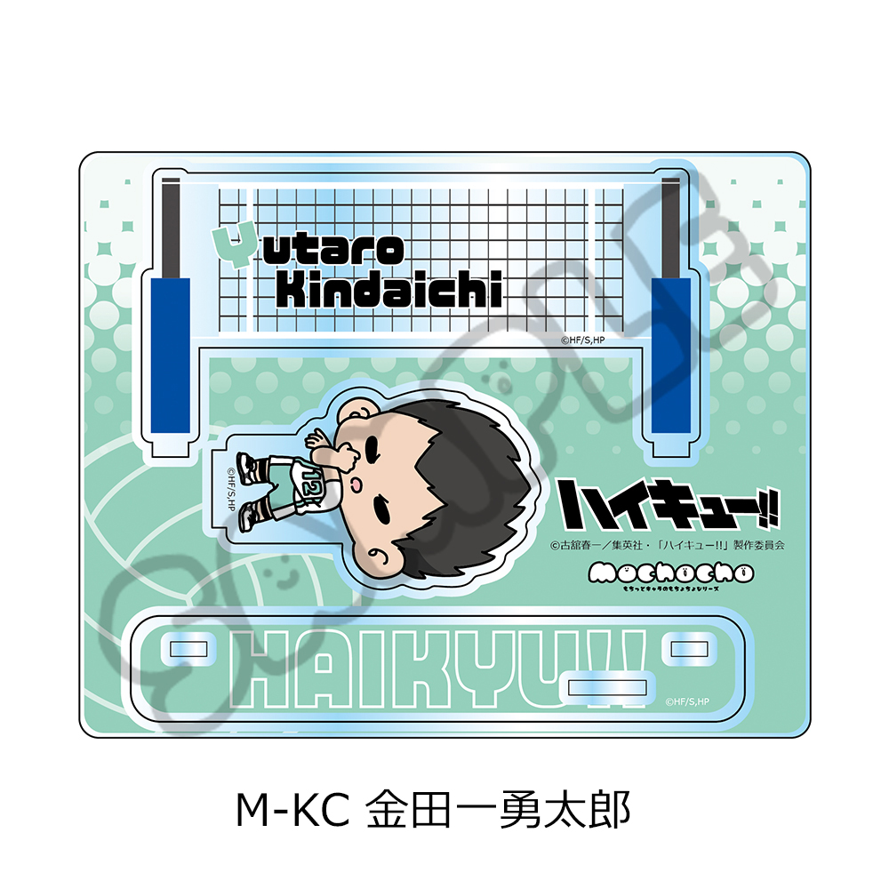 「ハイキュー!!」第10弾 アクリルスタンド(mochocho) M-KC(金田一勇太郎) - 公式商品画像 | AniSmile