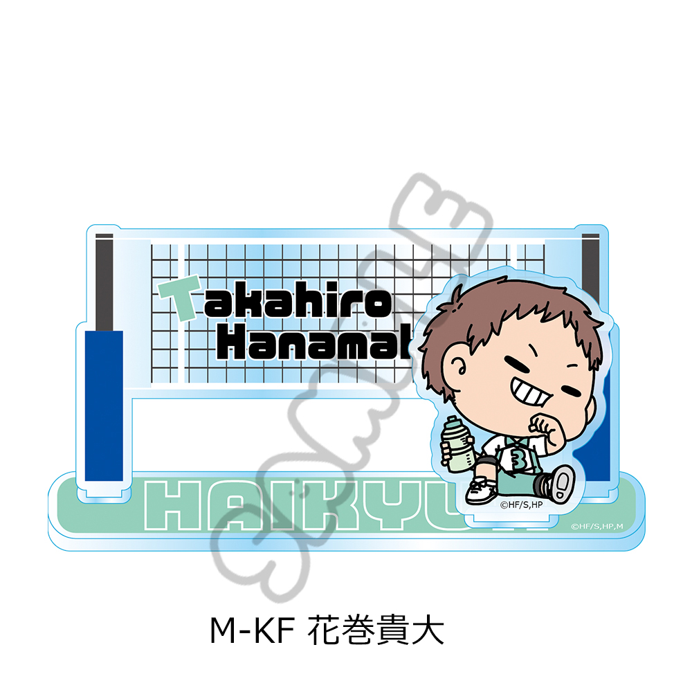 「ハイキュー!!」第10弾 アクリルスタンド(mochocho) M-KF(花巻貴大) 画像 3 | AniSmile