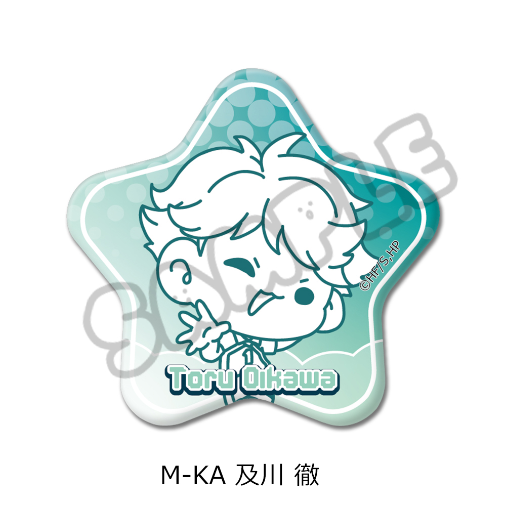 「ハイキュー!!」第10弾 星型缶バッジ(mochocho) M-KA(及川 徹) - 公式商品画像 | AniSmile
