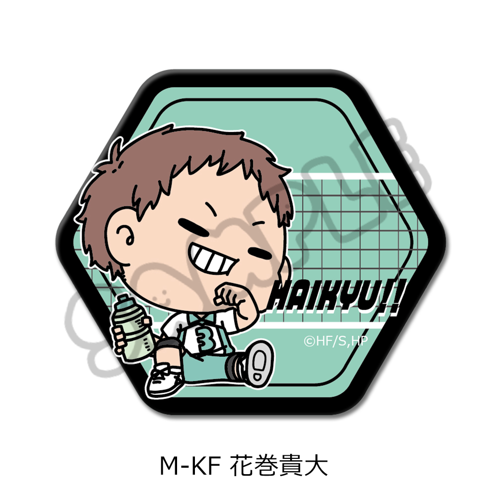「ハイキュー!!」第10弾 六角形缶バッジ(mochocho) M-KF(花巻貴大) - 公式商品画像 | AniSmile
