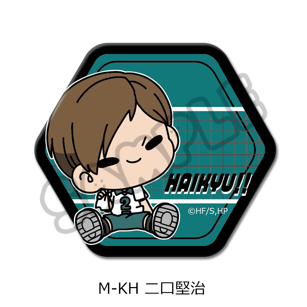 「ハイキュー!!」第10弾 六角形缶バッジ(mochocho) M-KH(二口堅治) - 公式商品画像 | AniSmile