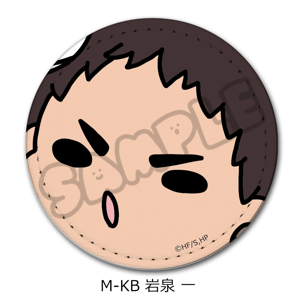 「ハイキュー!!」第10弾 レザーバッジ(mochocho) M-KB(岩泉 一) - 公式商品画像 | AniSmile